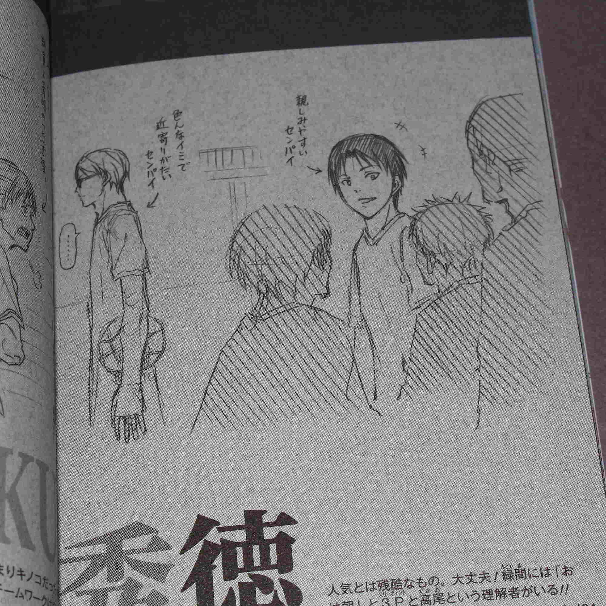 Kuroko’s Basketball - Official Visual Book - Image 6