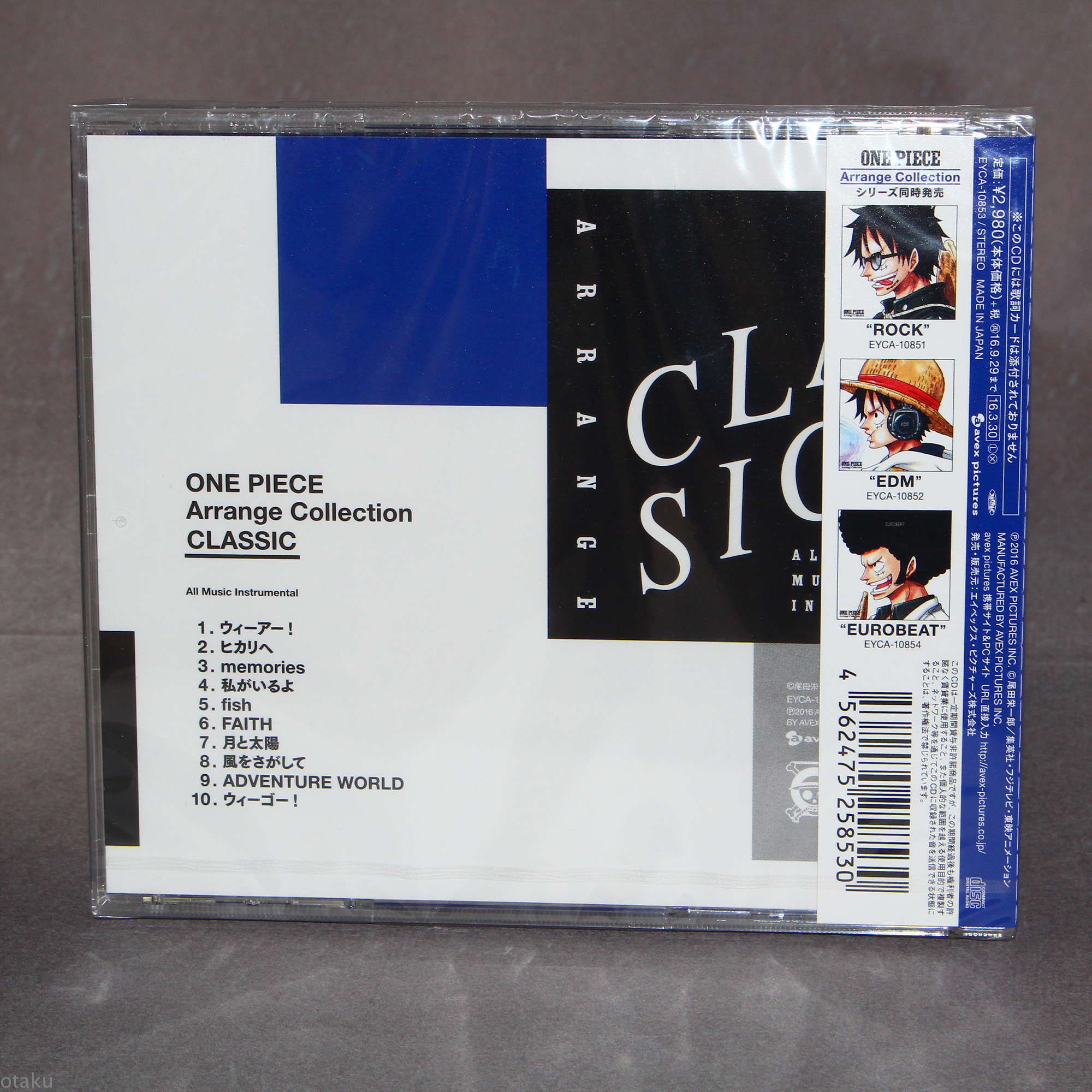 One Piece - Arrange Collection: Classic - Image 2