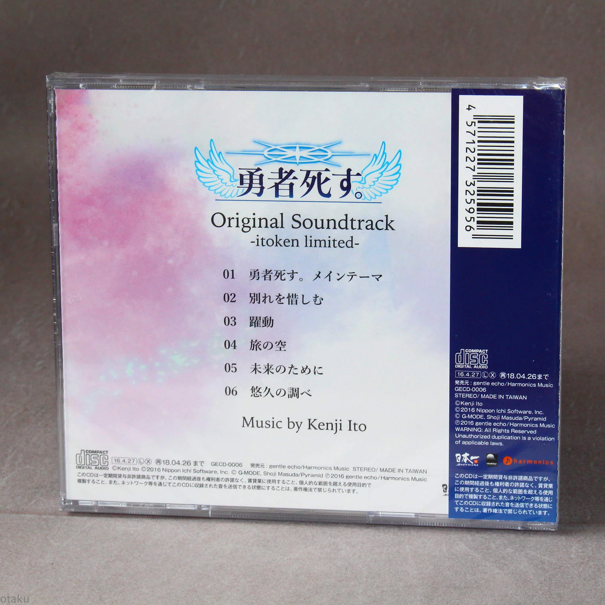 Yuusha Shisu / Hero Must Die - Original Soundtrack -itoken limited- - Image 2