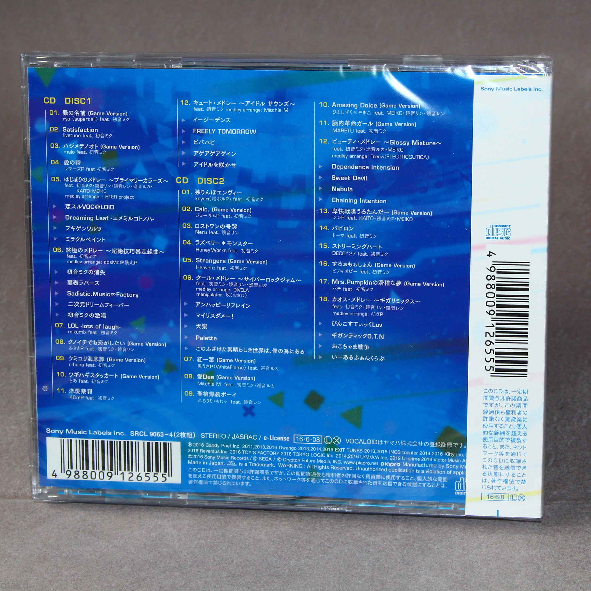 Hatsune Miku - Project DIVA X Complete Collection - Image 2