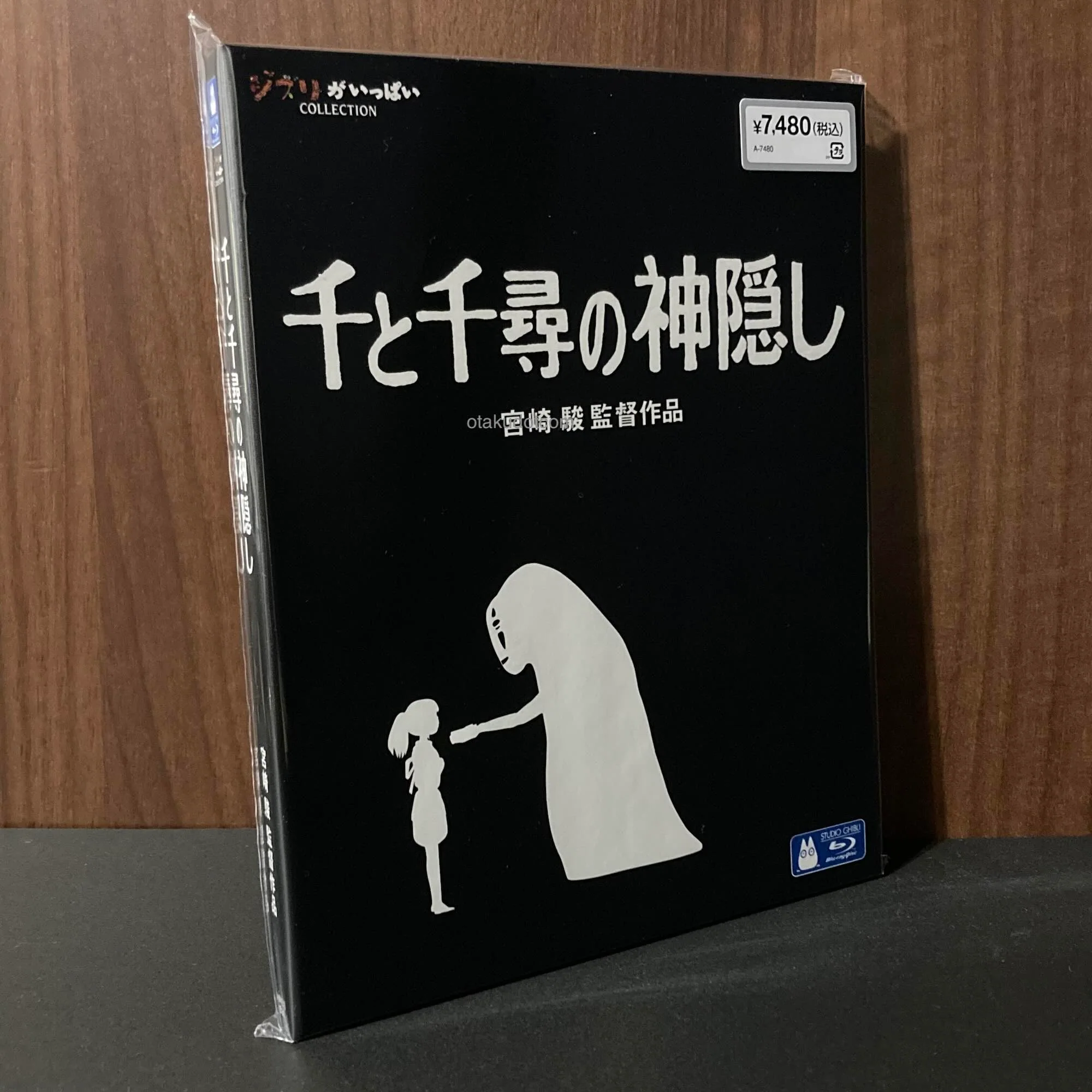 Spirited Away - Blu-ray