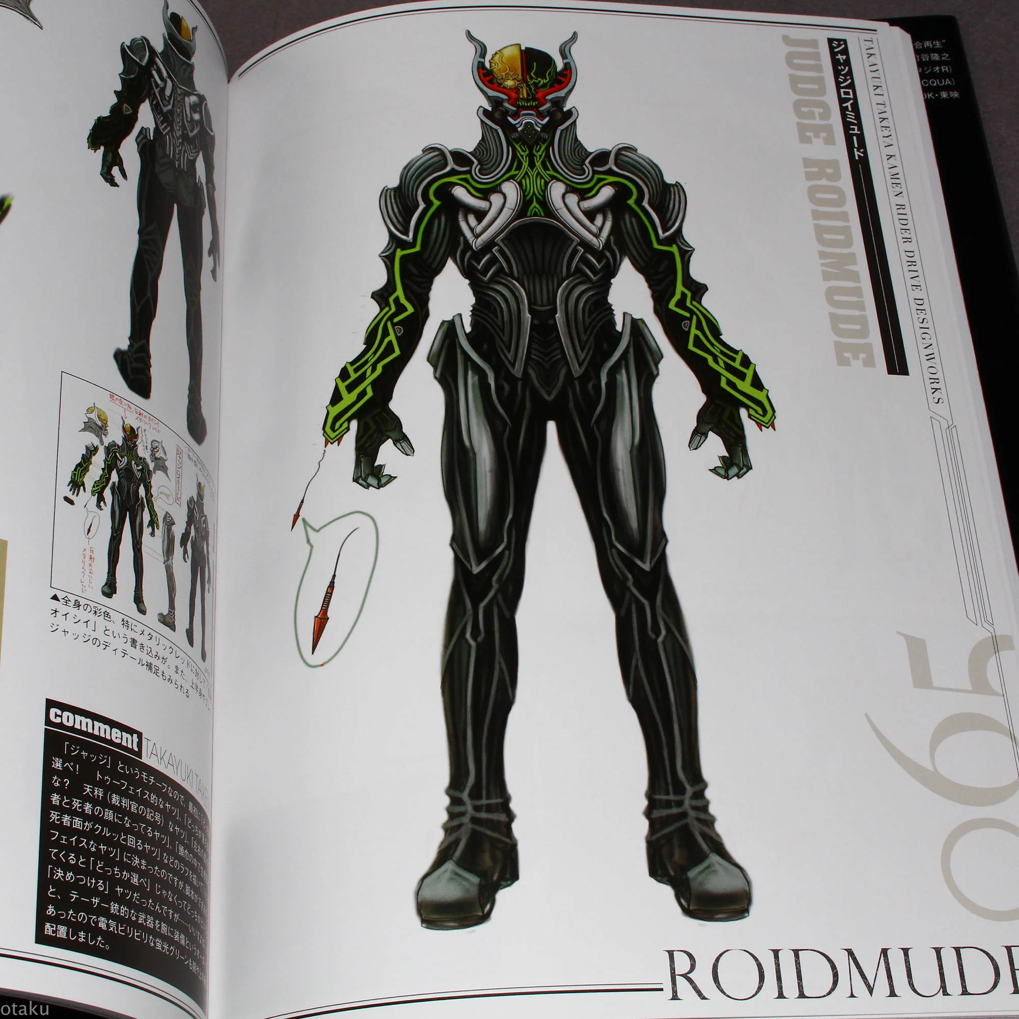 Takayuki Takeya - Kamen Rider Drive DesignWorks - Image 2