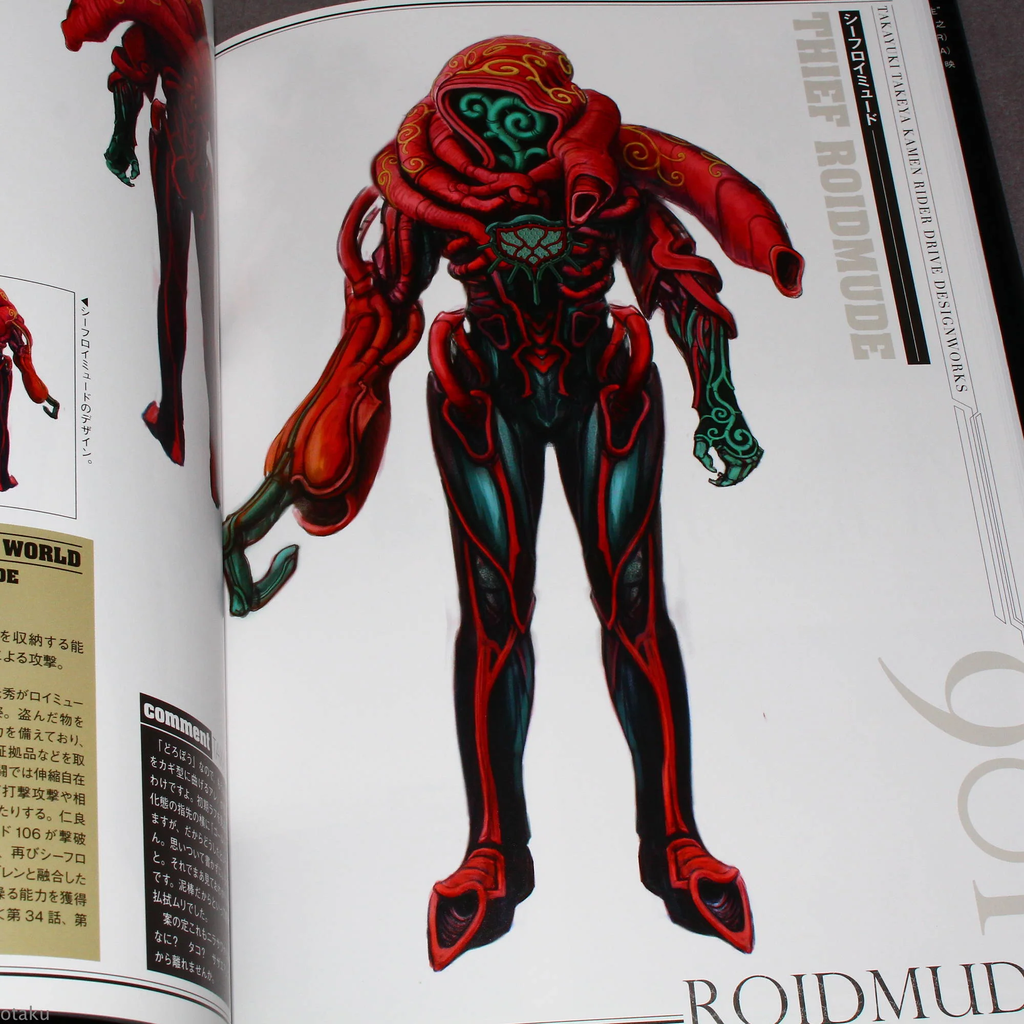 Takayuki Takeya - Kamen Rider Drive DesignWorks - Image 3
