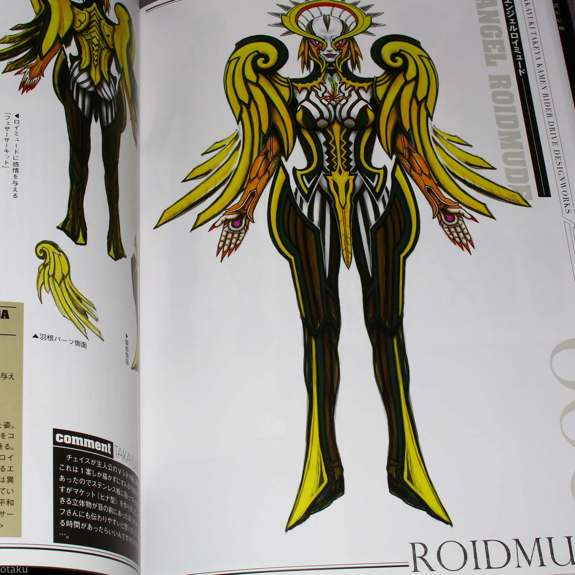 Takayuki Takeya - Kamen Rider Drive DesignWorks - Image 5