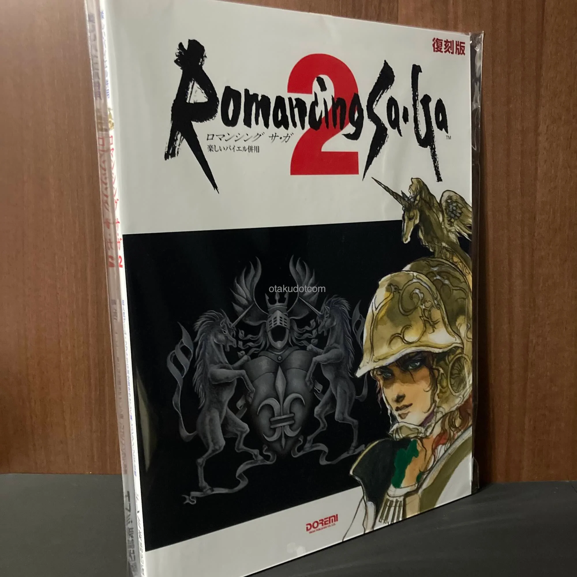 Romancing Saga 2 Piano Sheet music