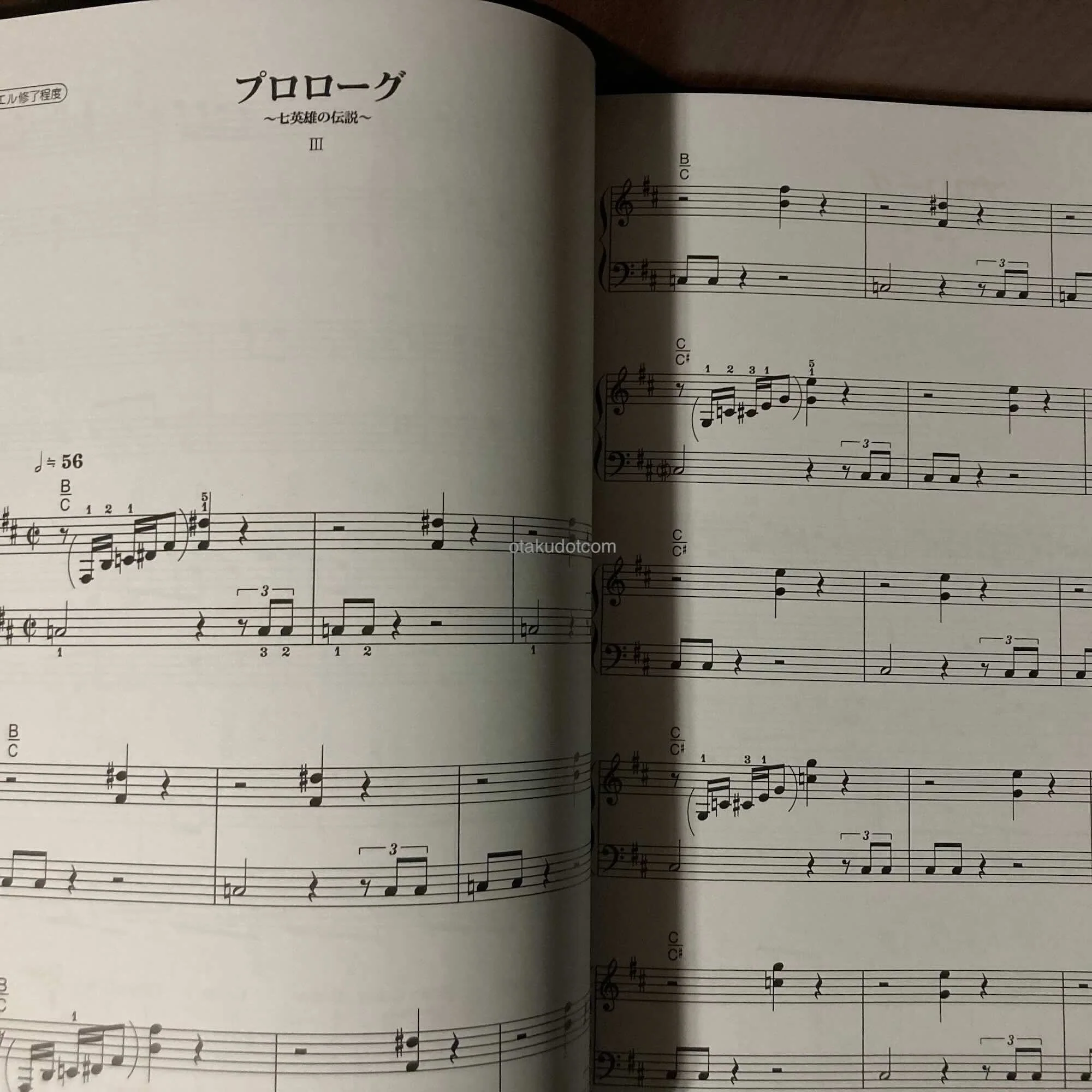Romancing Saga 2 Piano Sheet music - Image 2