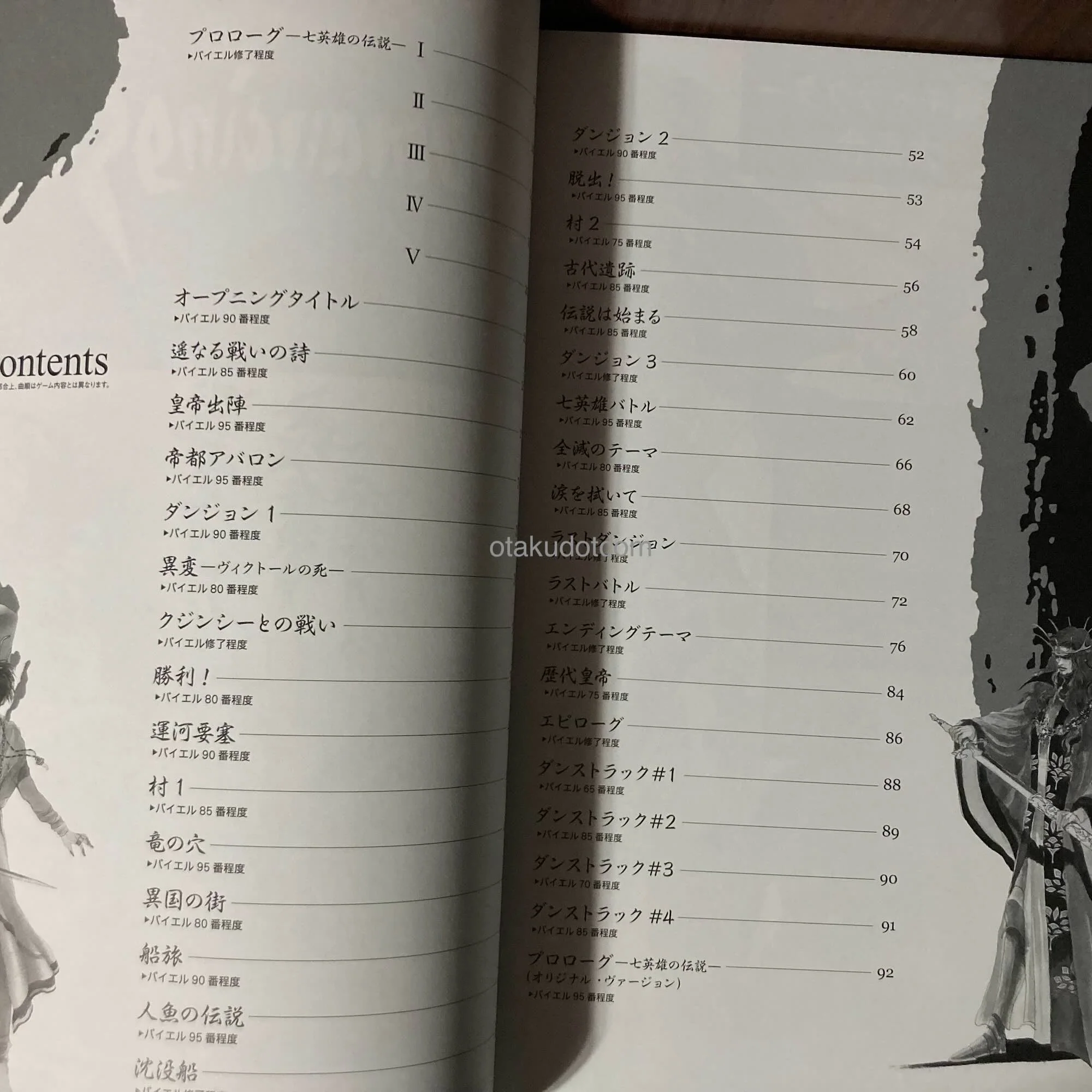 Romancing Saga 2 Piano Sheet music - Image 3