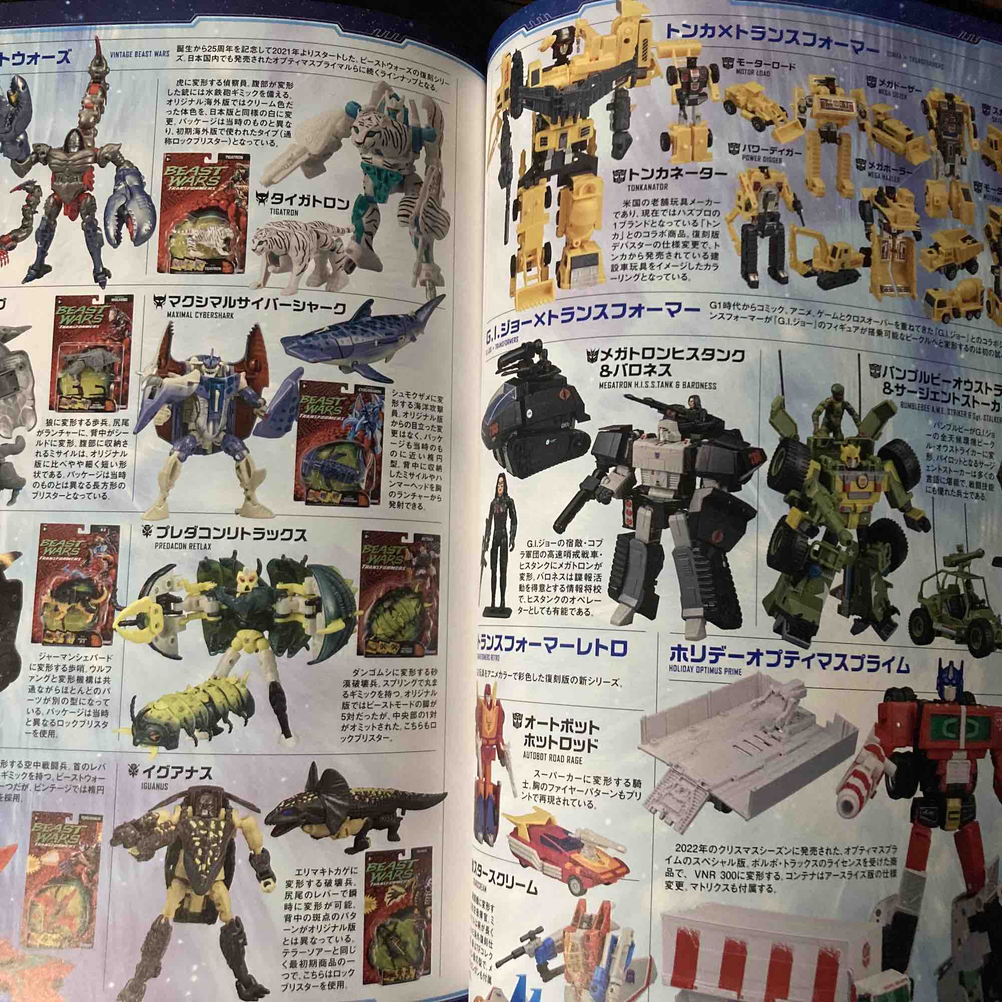 Transformers Generations 2023 - Image 2