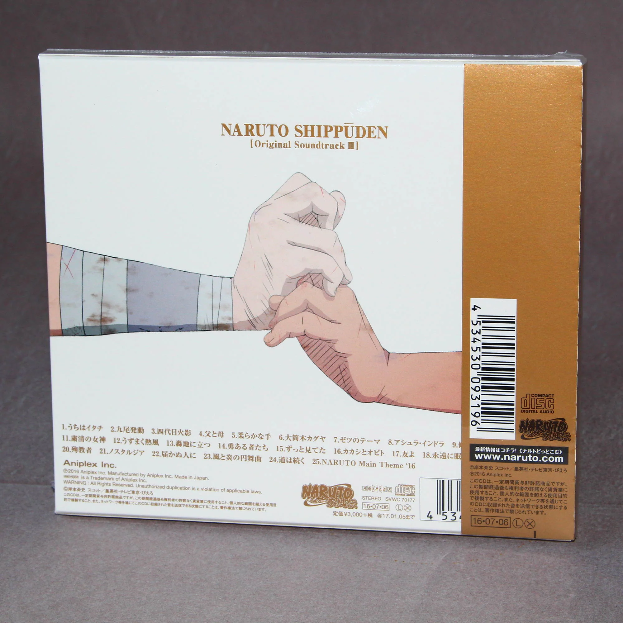 Naruto Shippuden 3 - Original Soundtrack III - Image 2