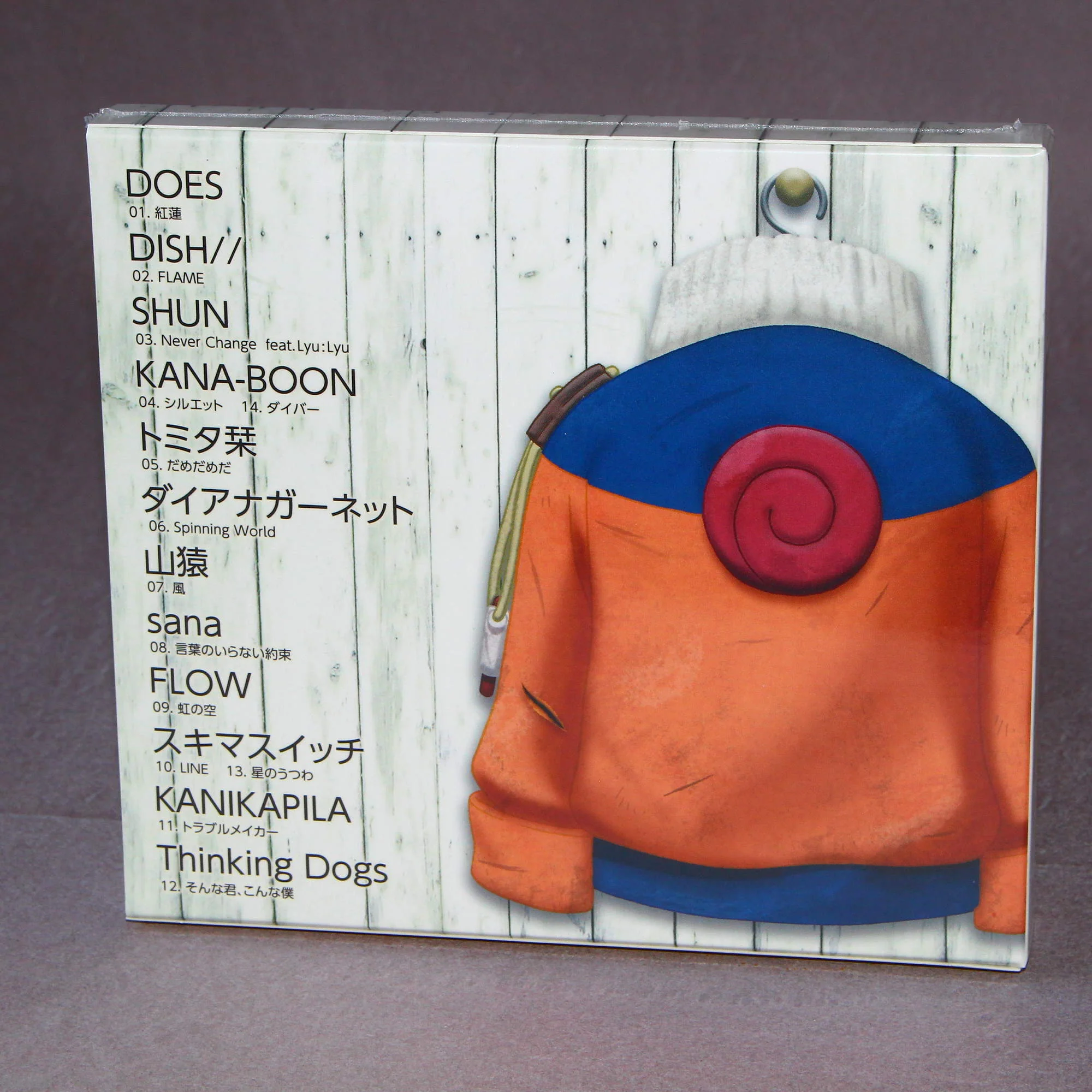 Naruto The Best - CD and DVD - Image 2