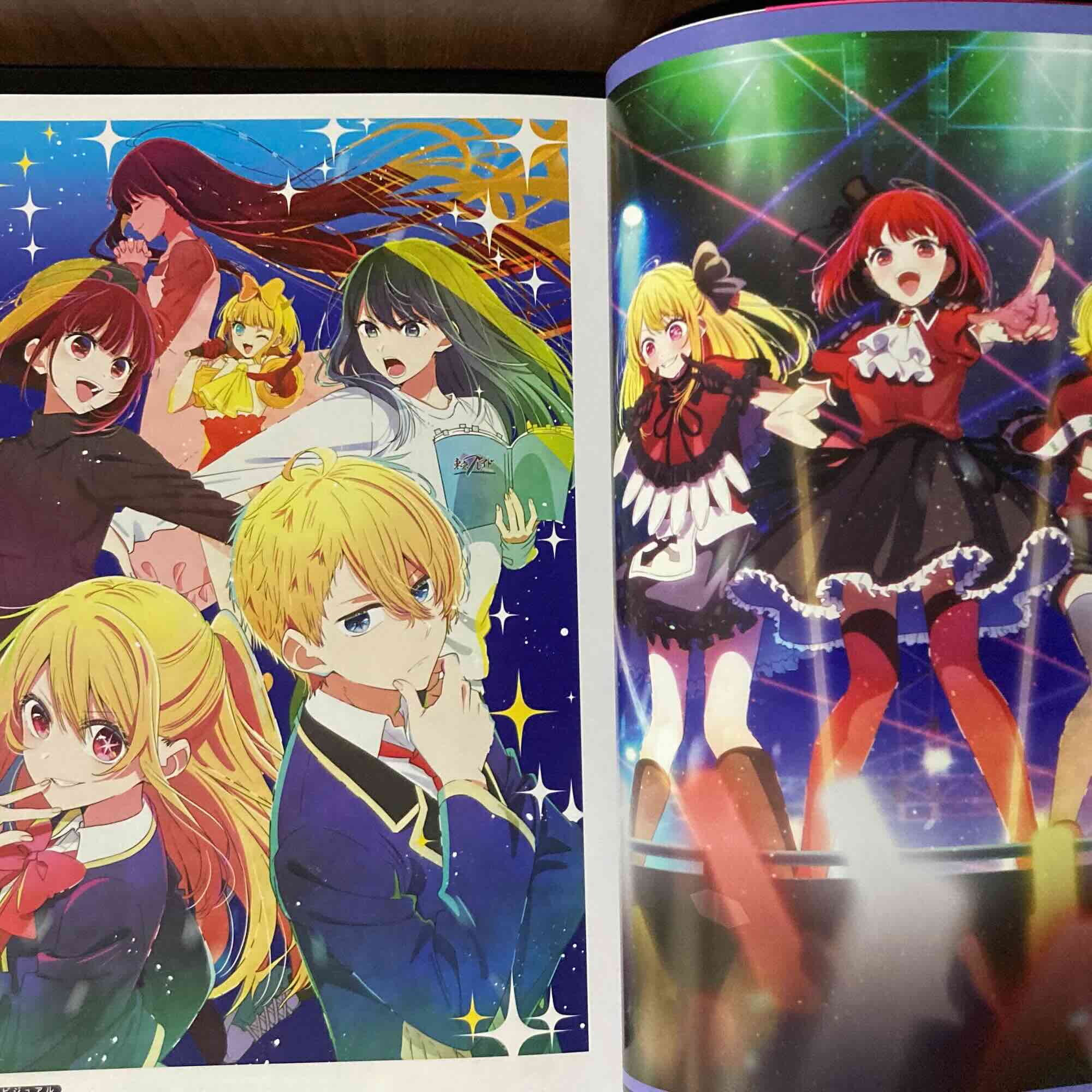 Oshi no Ko TV Anime first series official guide book - Image 3