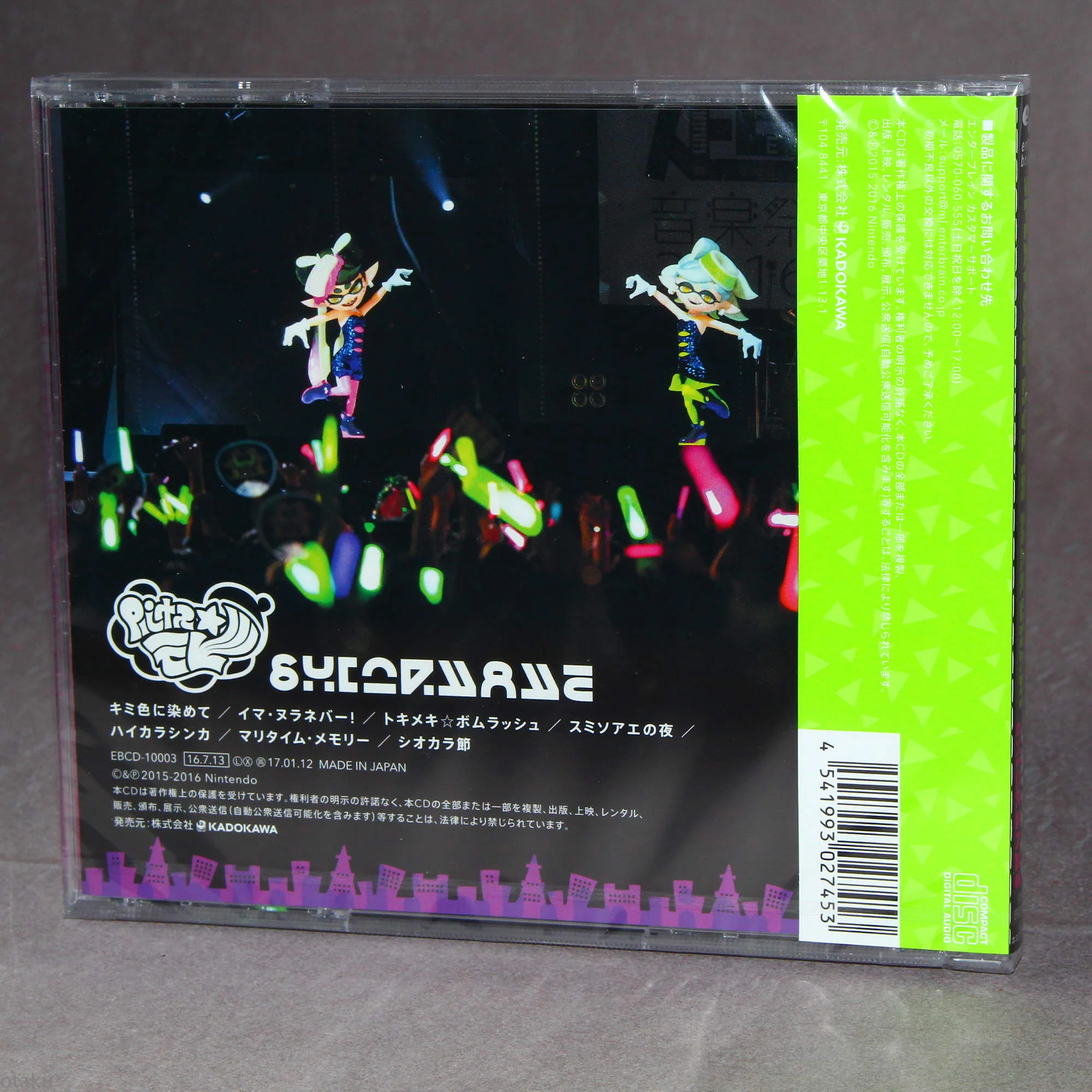 SPLATOON Live in Makuhari: Sea o’ Colors / Squid Sisters Live - Image 2