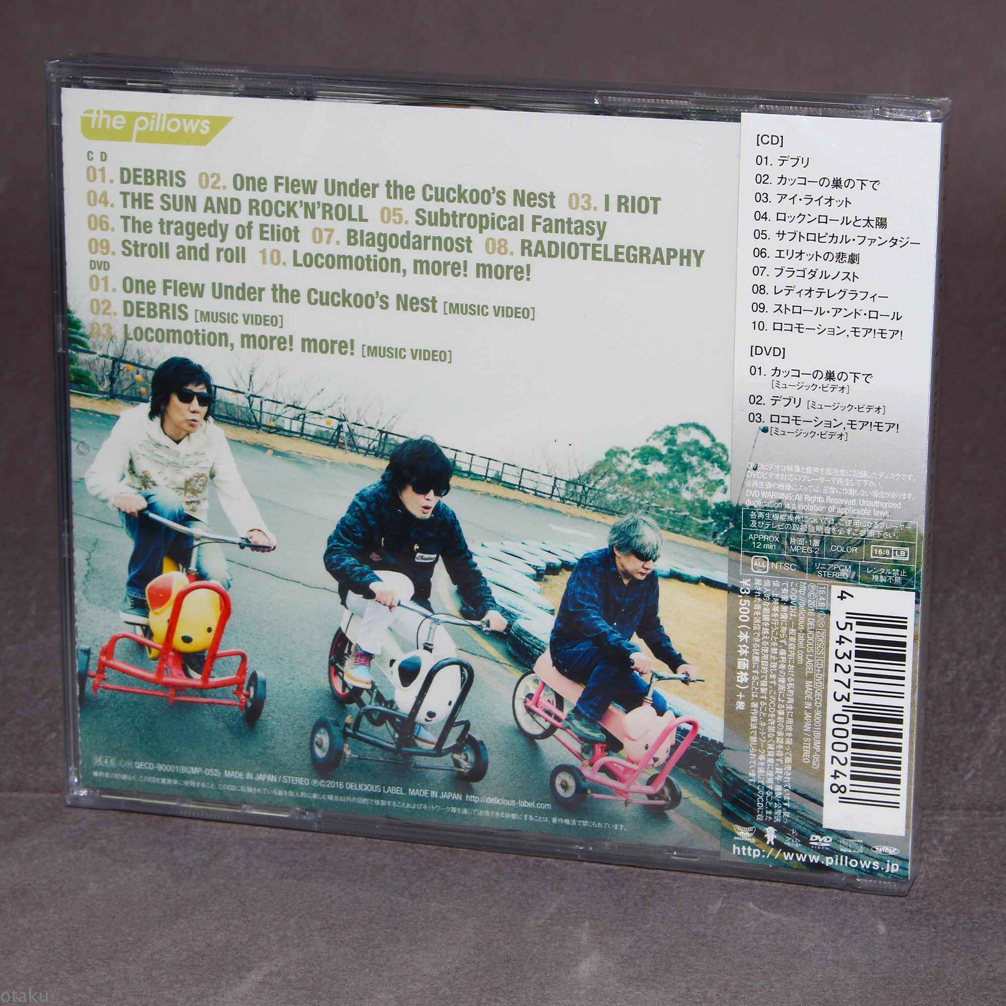 The Pillows - Stroll and Roll - Limited Edition with DVD - Image 2
