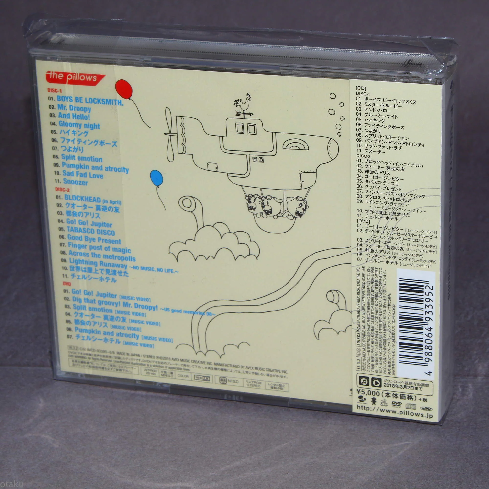 The Pillows - B-side Collection: Across the Metropolis - Image 2