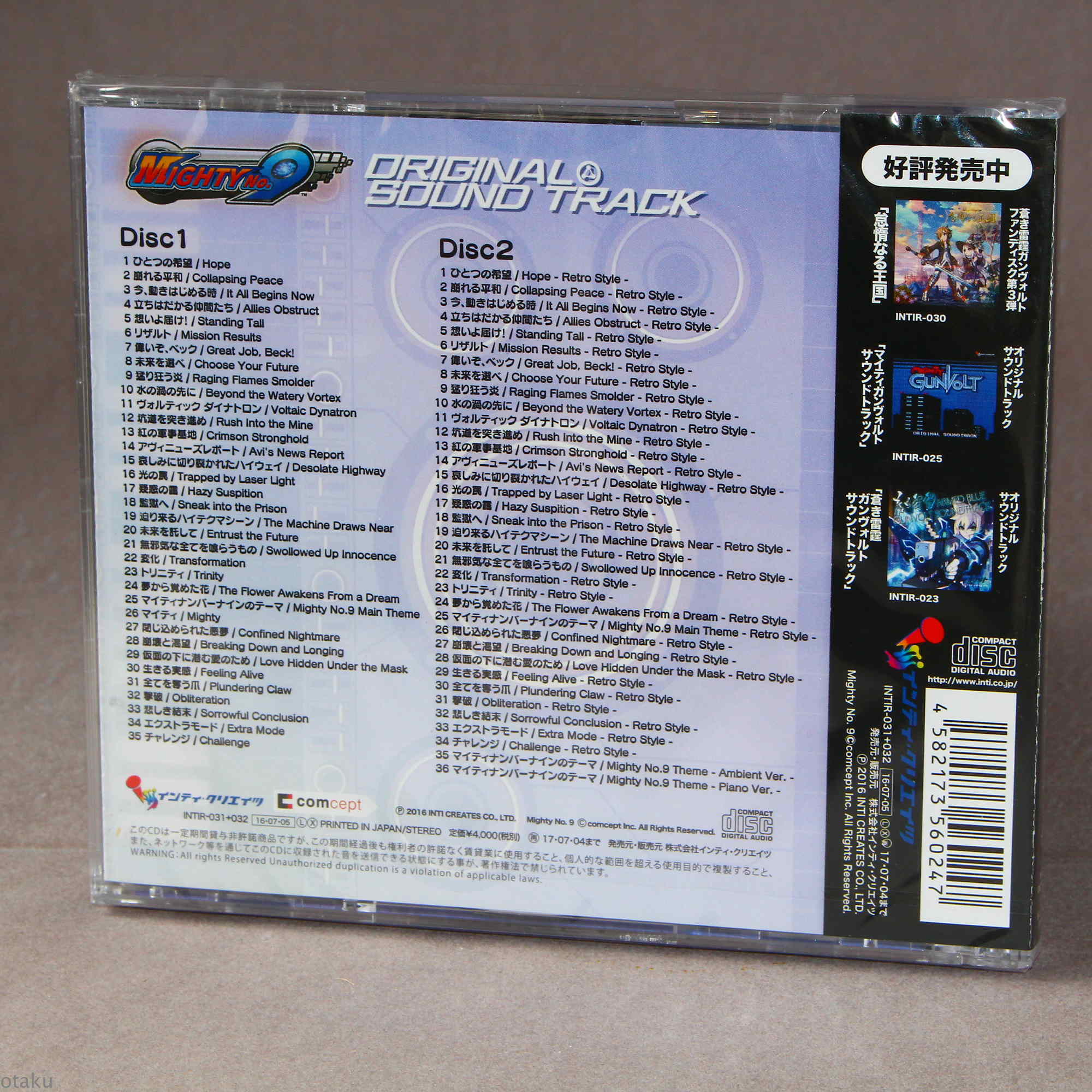 Mighty No. 9 - Original Soundtrack - Image 2
