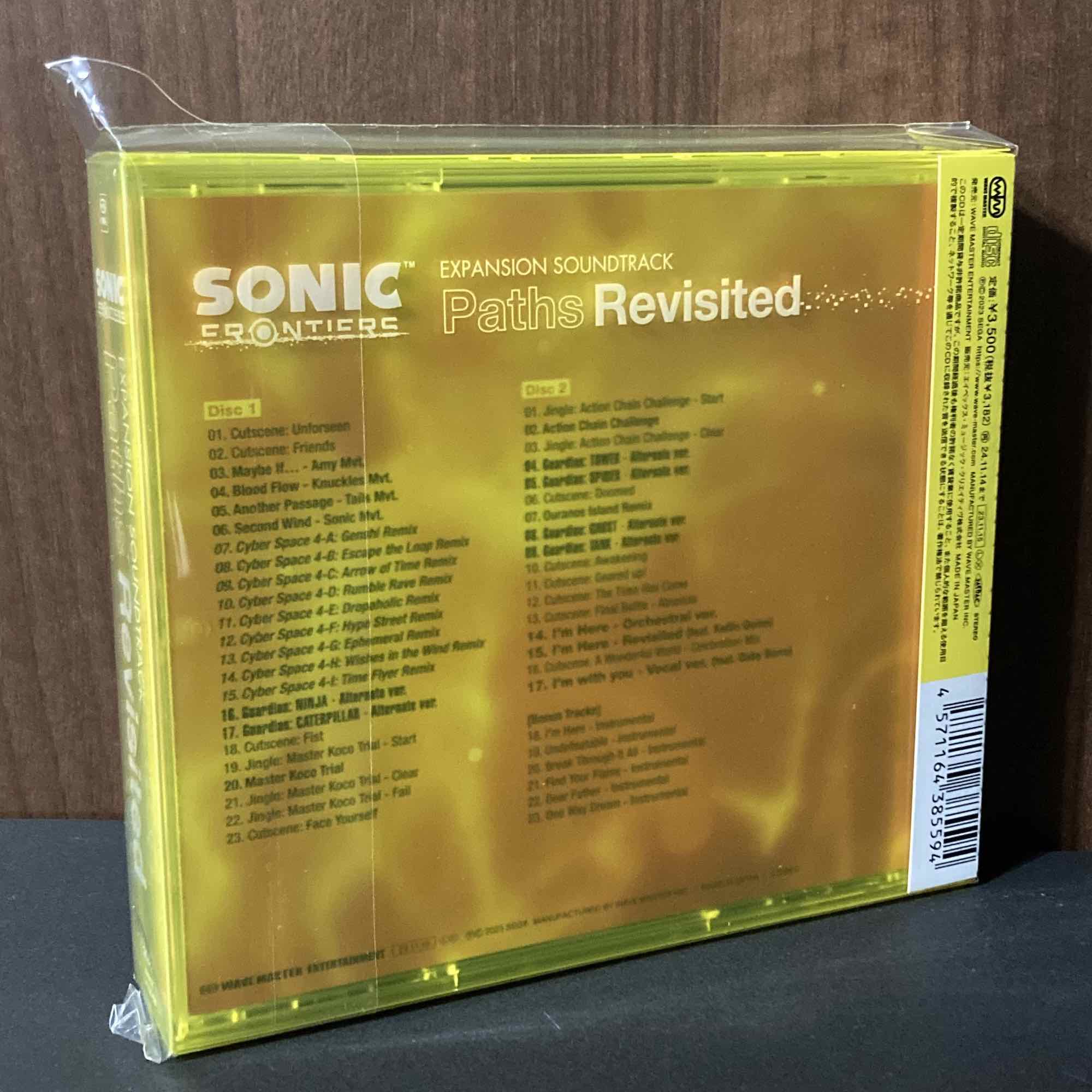 Sonic Frontiers Expansion Soundtrack Paths Revisited - Image 2