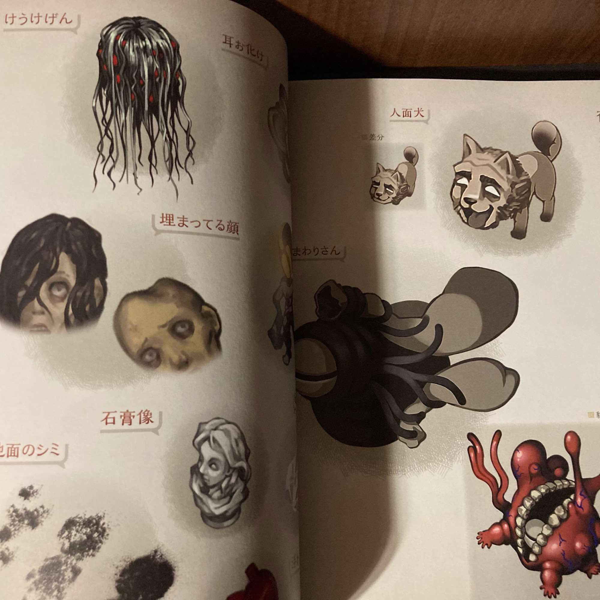 Yomawari Official Artworks - Image 3