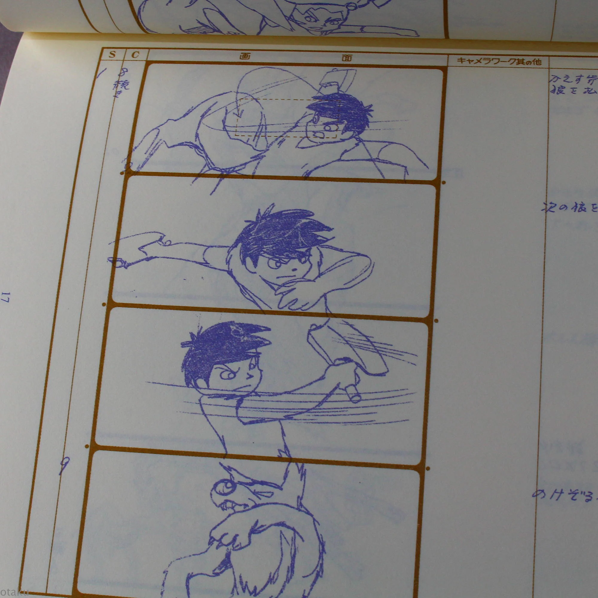 The Great Adventure of Horus, Prince of the Sun - Storyboard Book - Image 11