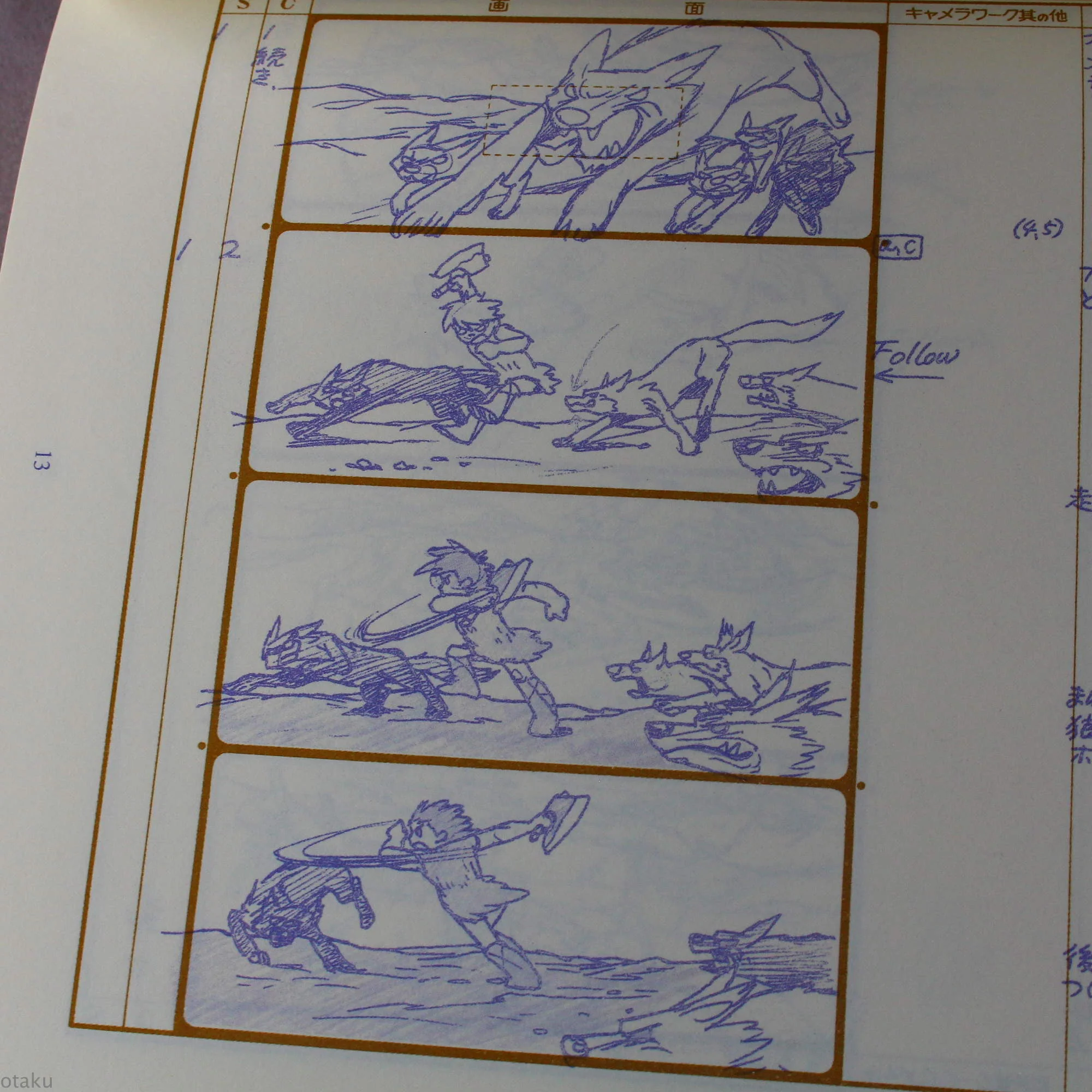 The Great Adventure of Horus, Prince of the Sun - Storyboard Book - Image 12