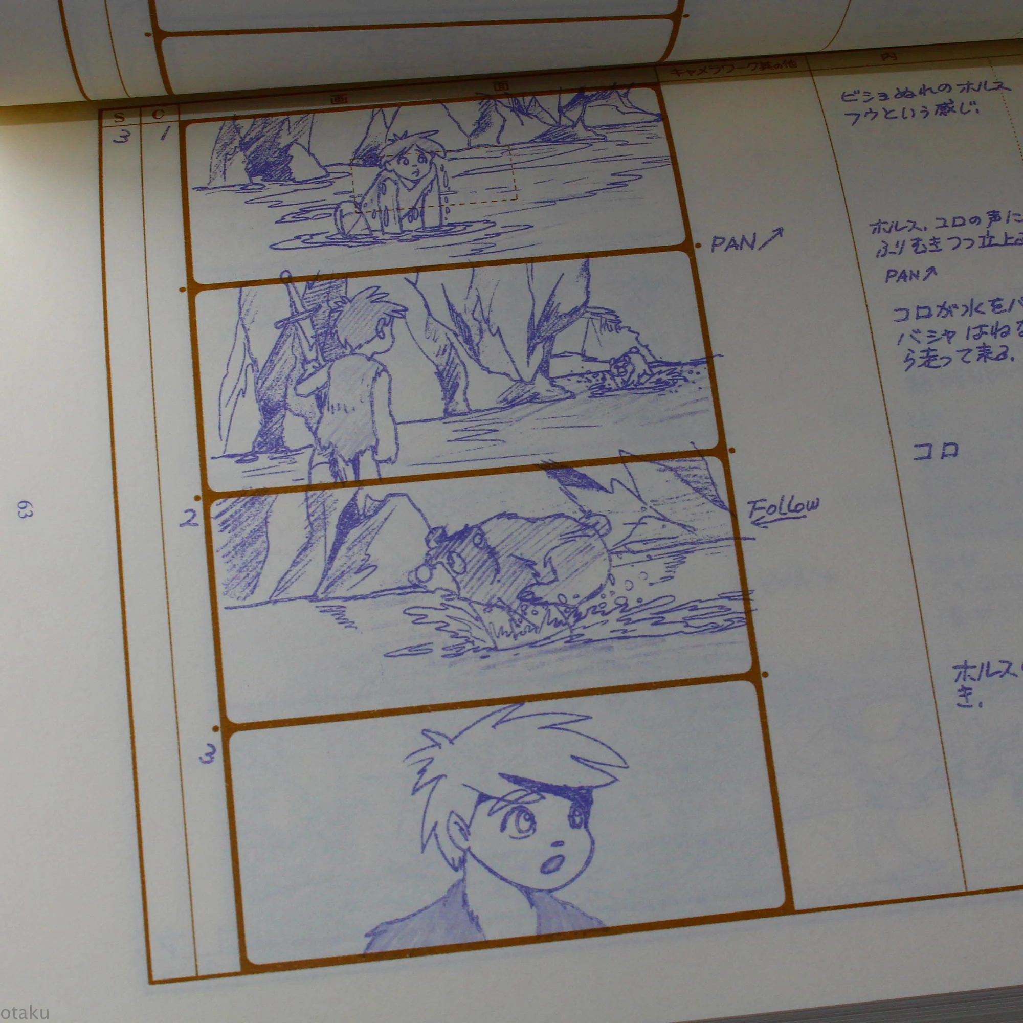 The Great Adventure of Horus, Prince of the Sun - Storyboard Book - Image 8