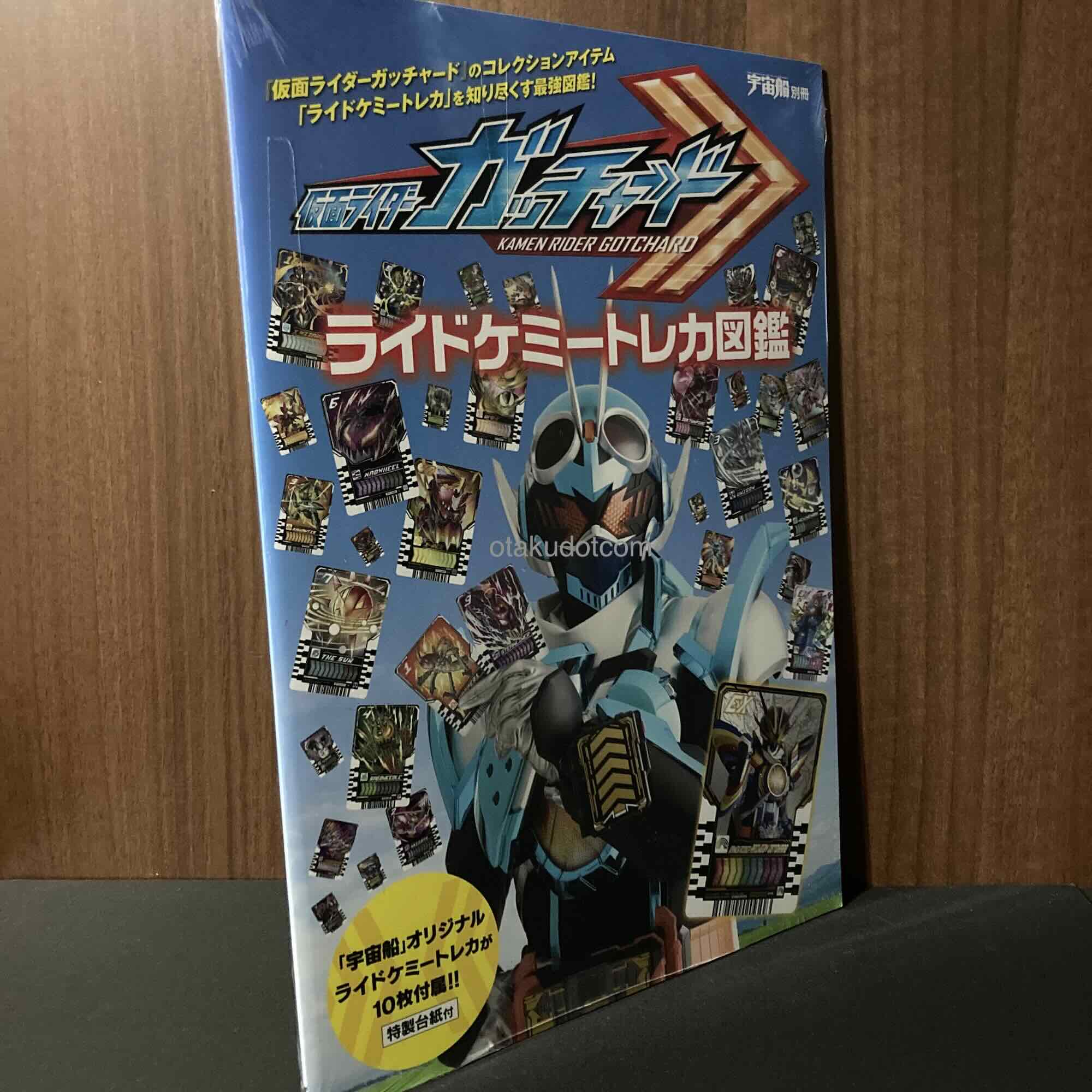 Kamen Rider Gotchard RIDE CHEMY TRADING CARD Guide Book