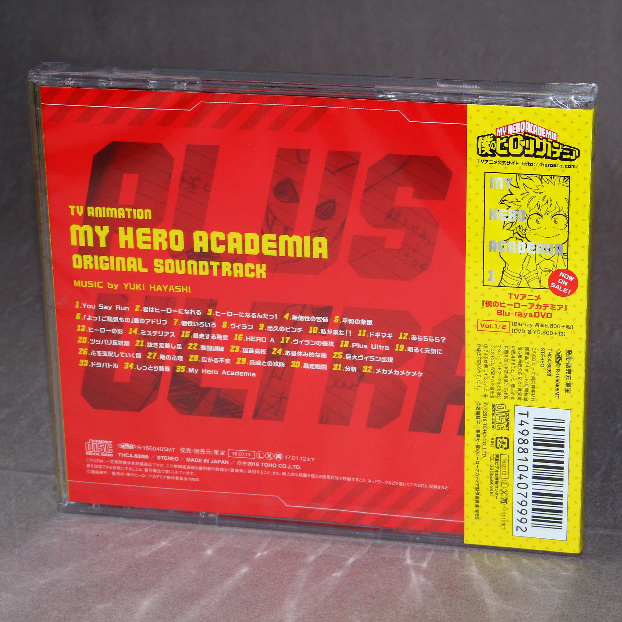 My Hero Academia - Original Soundtrack - Image 2