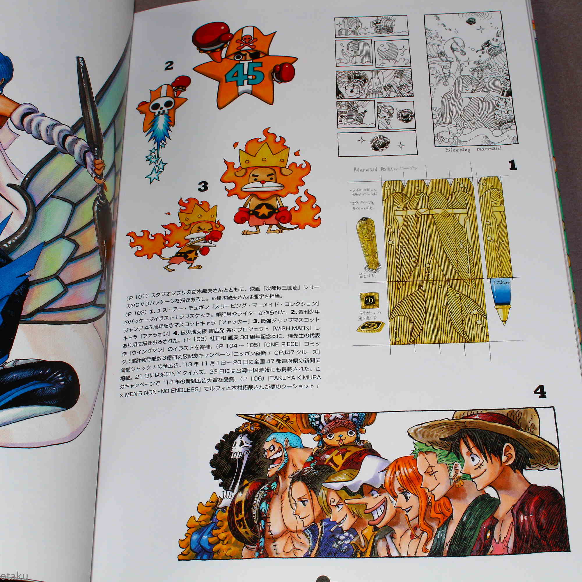 Eiichiro Oda - One Piece Color Walk 7 - Tyrannosaurus - Image 7