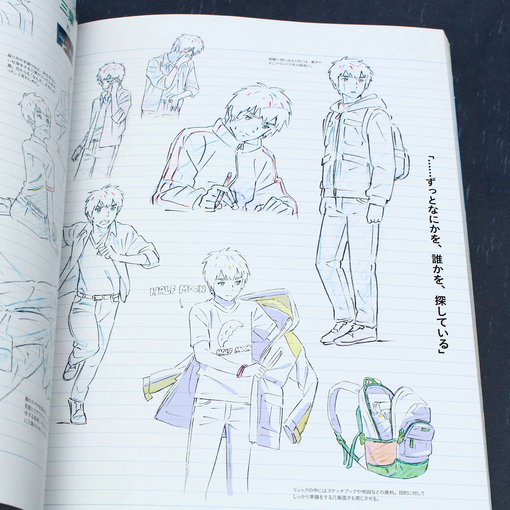 Makoto Shinkai - Your Name - Official Visual Guide - Image 7