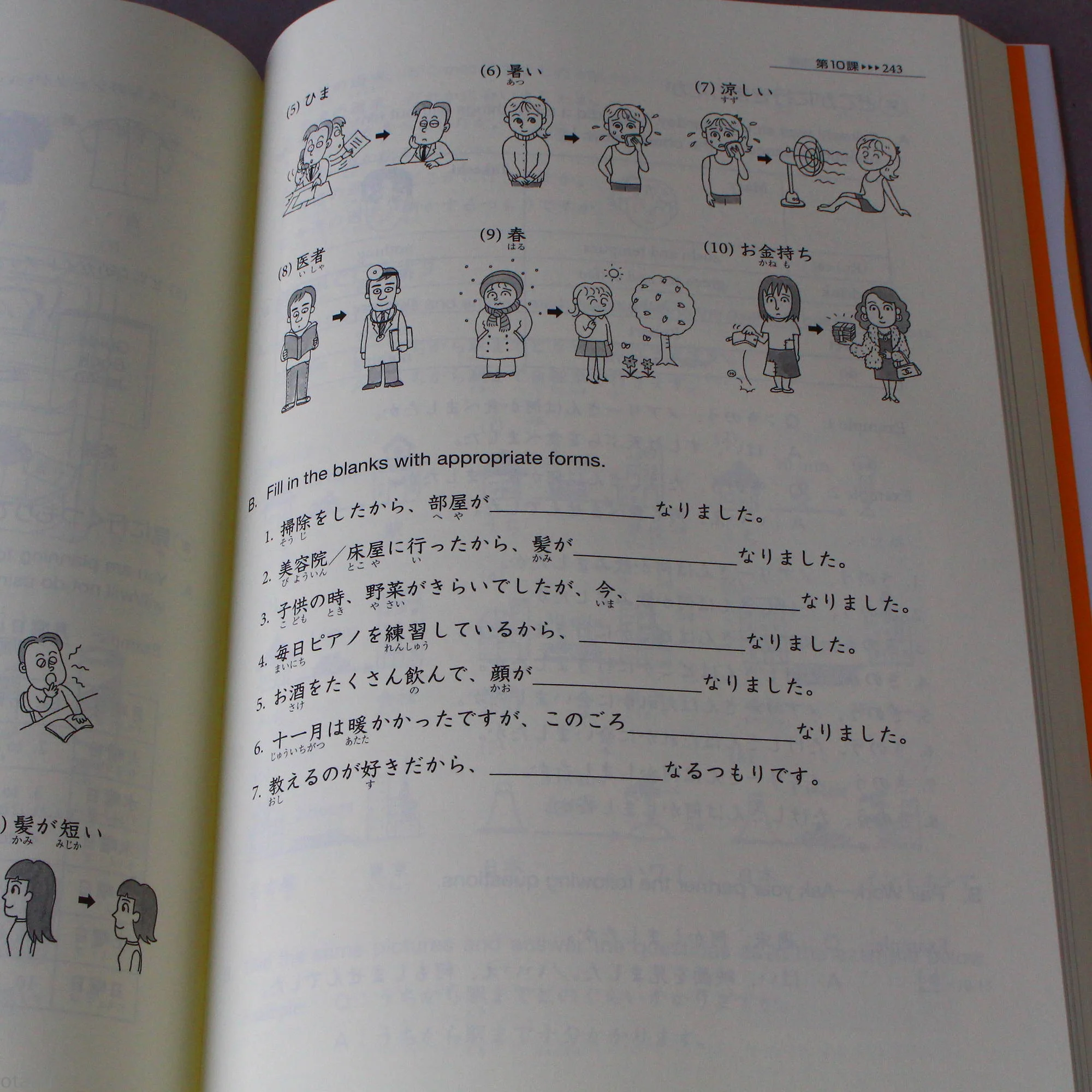 Genki: An Integrated Course In Elementary Japanese - 2nd Edition - Image 5