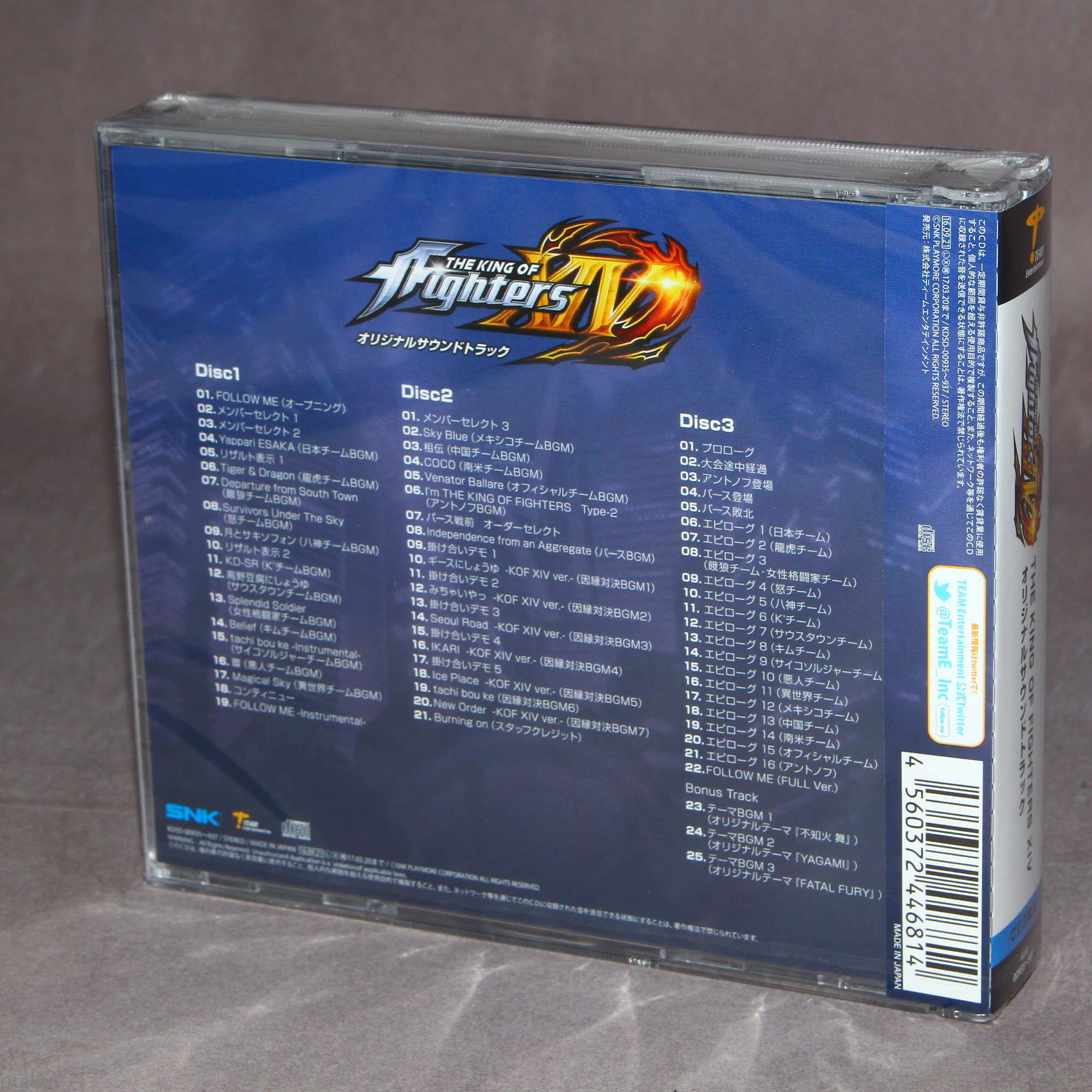 The King of Fighters XIV Original Soundtrack - Image 2