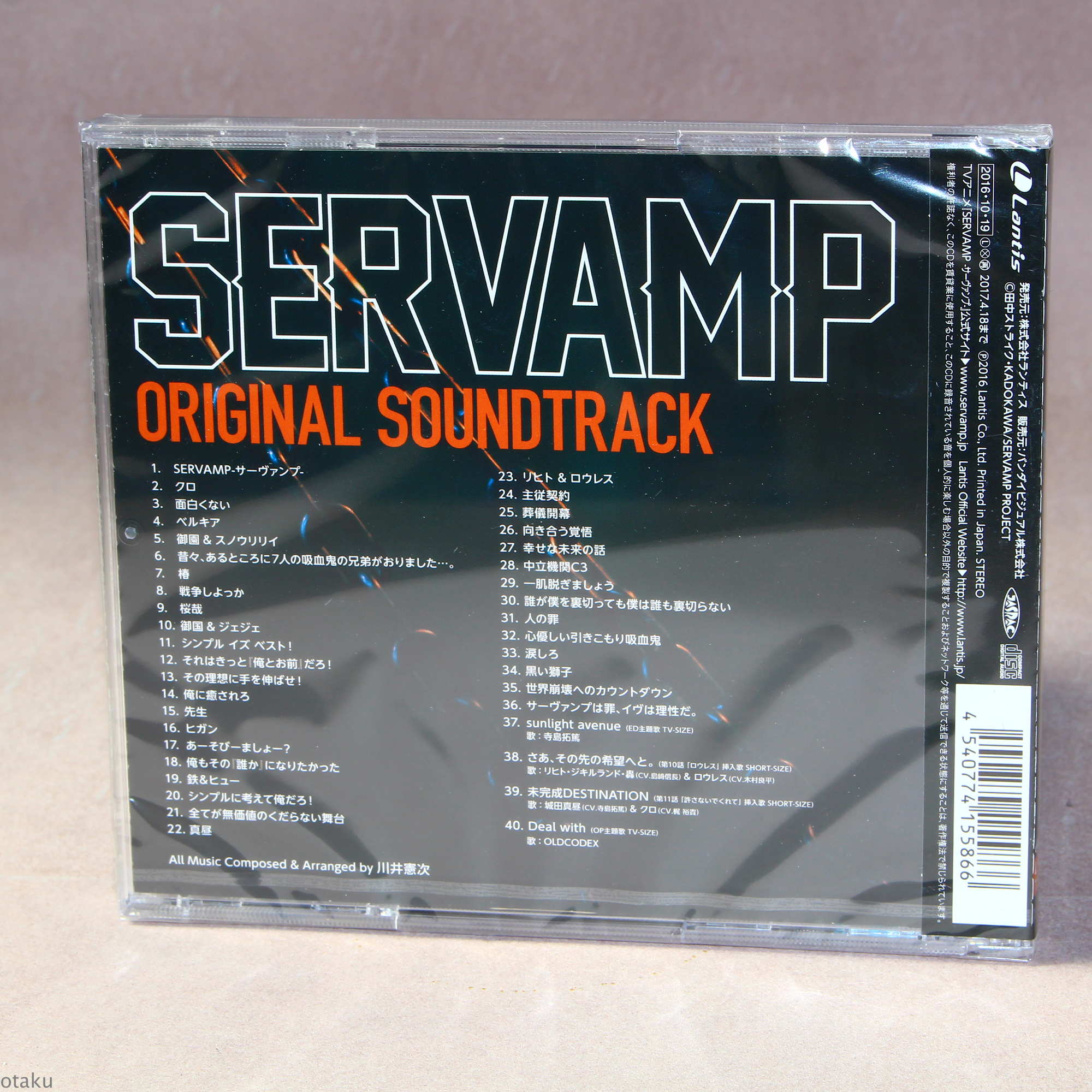 Servamp - Original Soundtrack - Image 2