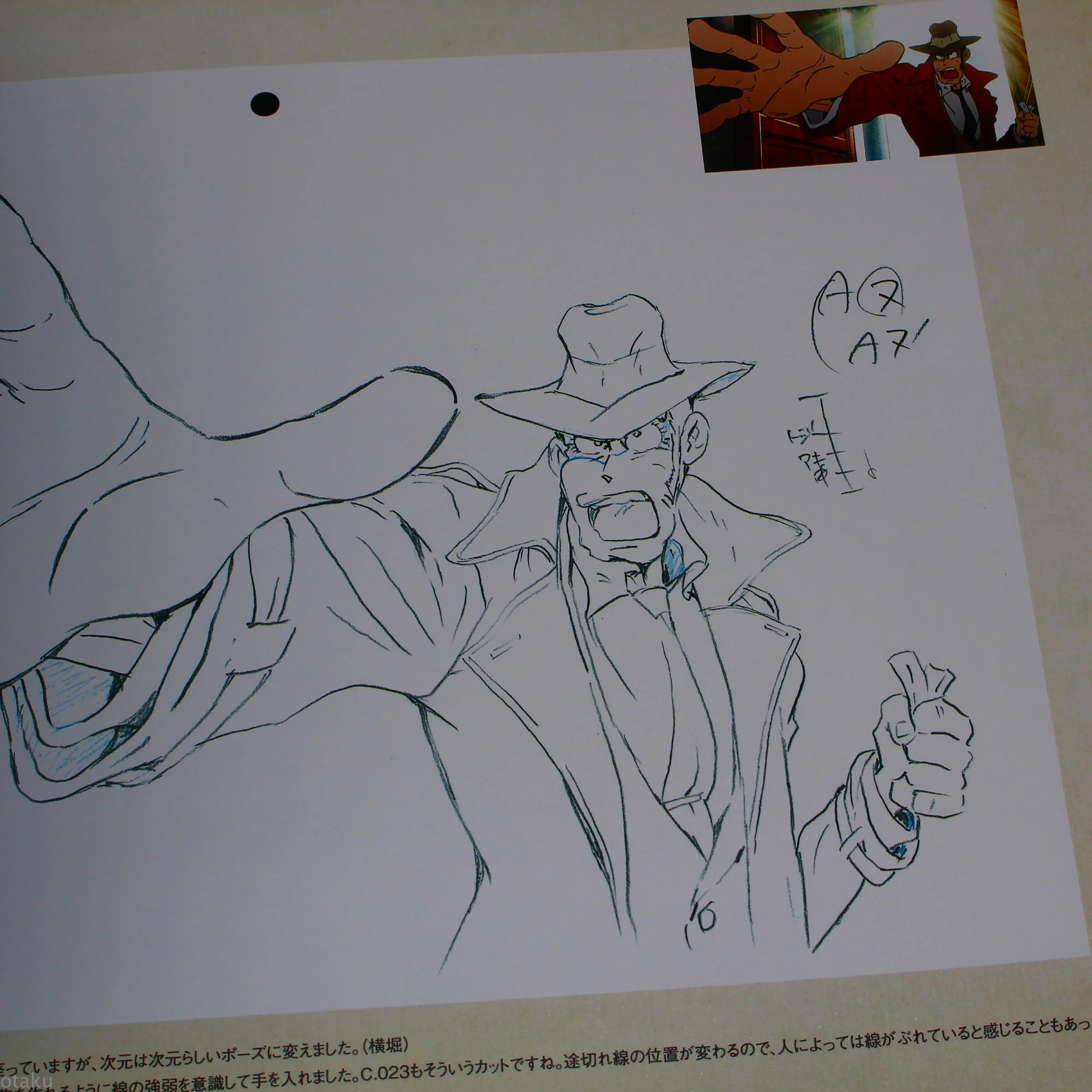 Lupin III / Lupin the Third Part 4 - Original Artworks Book - Image 4