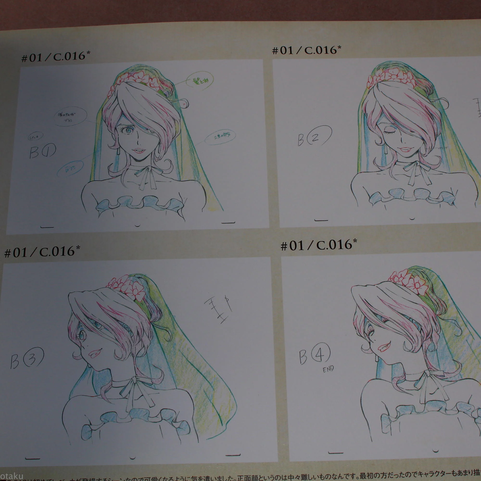 Lupin III / Lupin the Third Part 4 - Original Artworks Book - Image 5