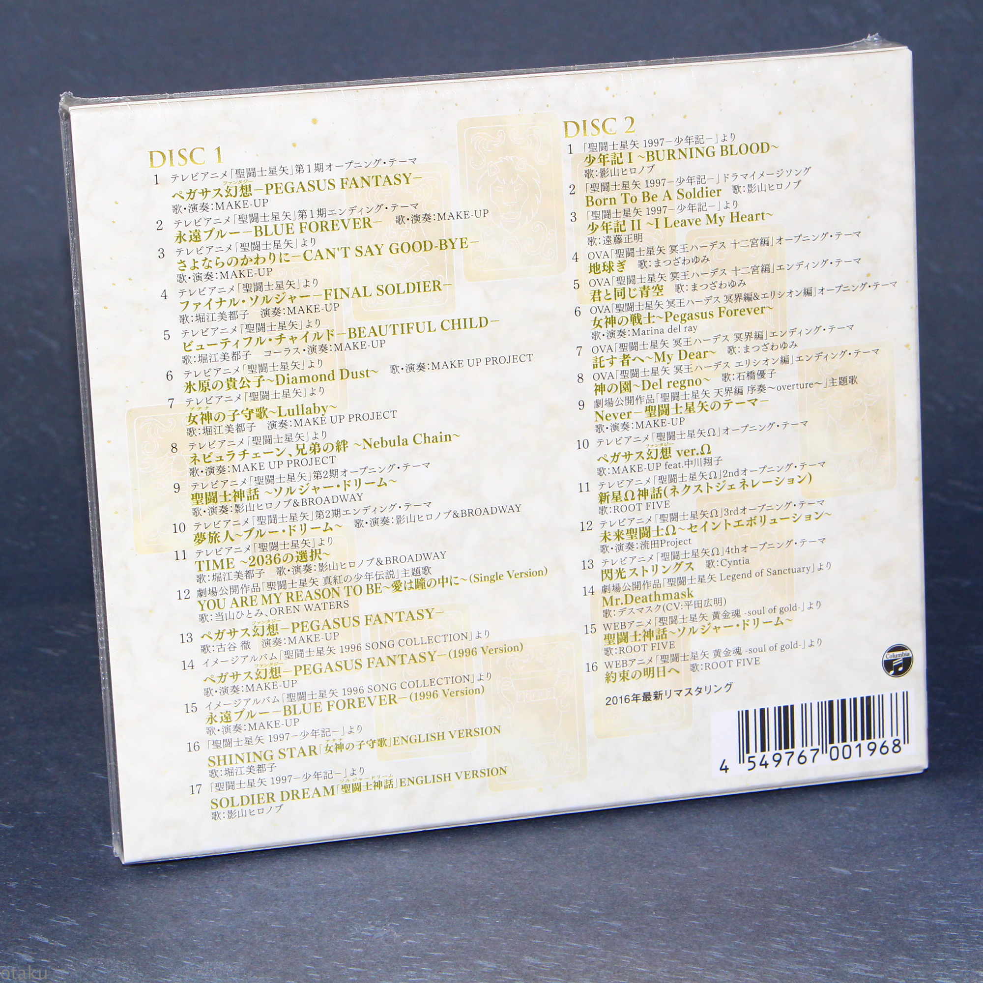 Saint Seiya Song Selection - 30th Anniversary Music Collection - Image 2