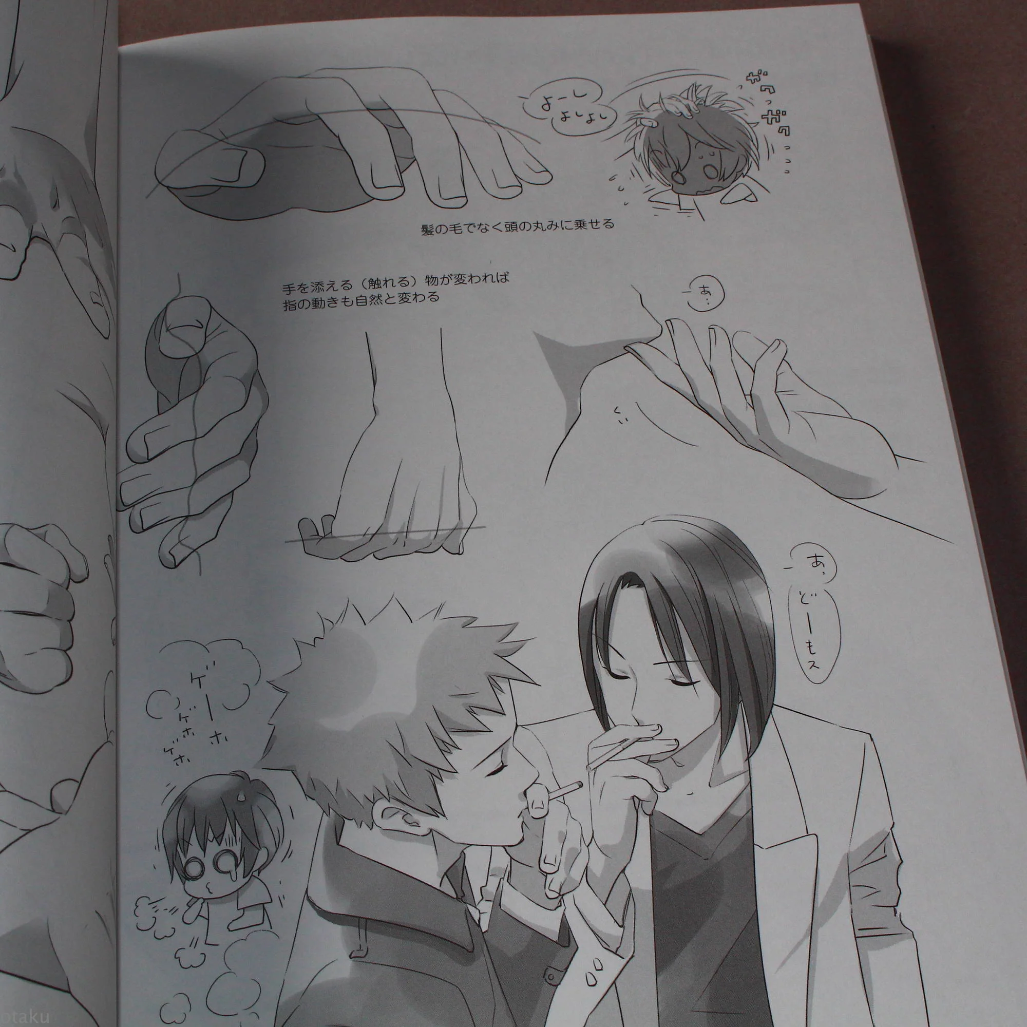 How to Draw Moe Characters - Male Couples Reference Book - Image 3