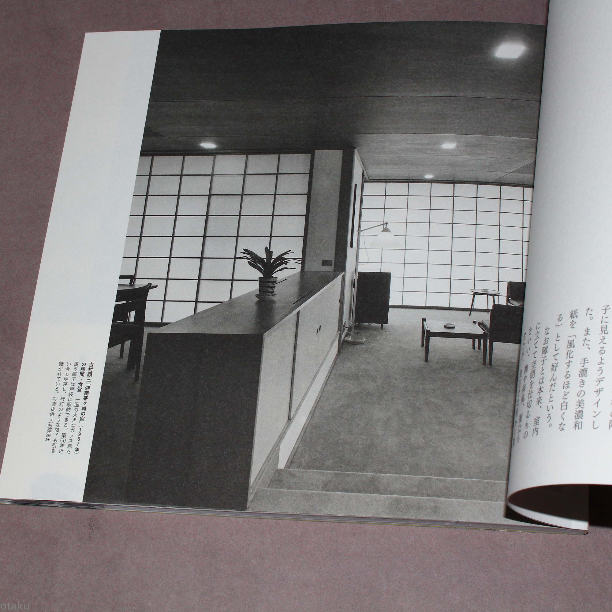 Washi - Japanese Handmade Paper - Image 5