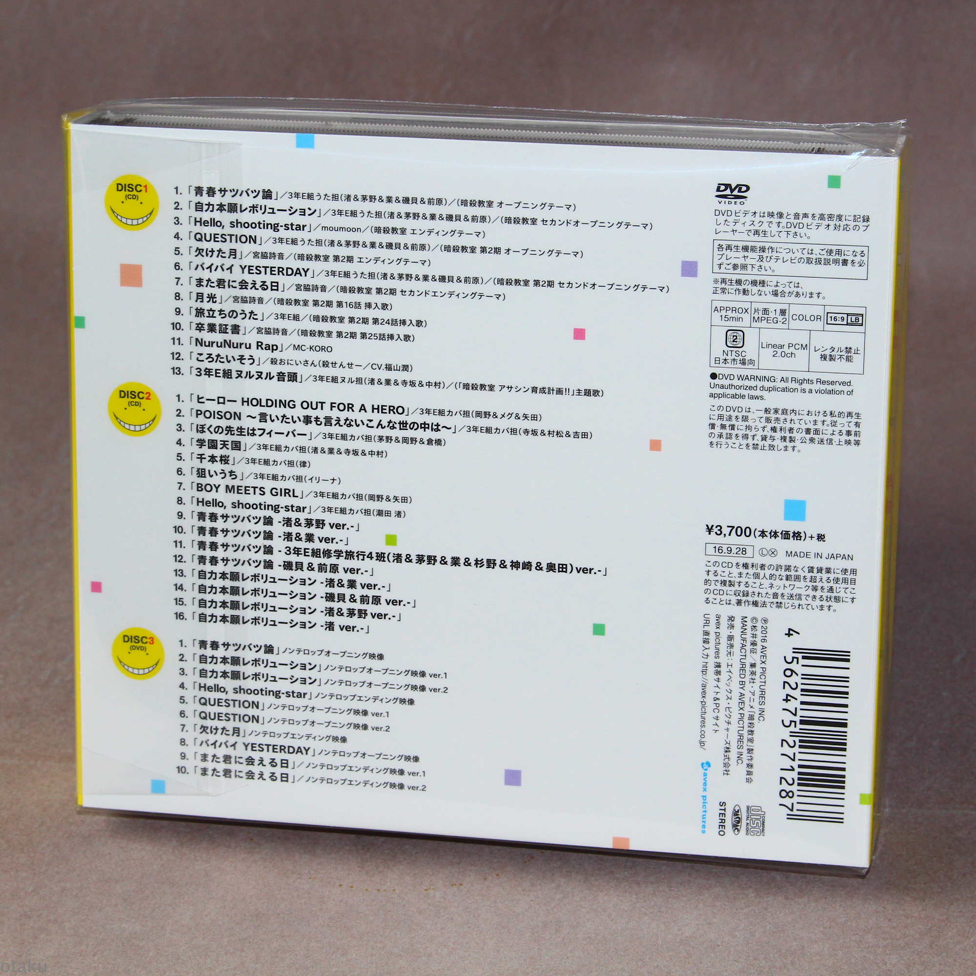 Assassination Classroom Song Best: Memories - Limited Edition - Image 2