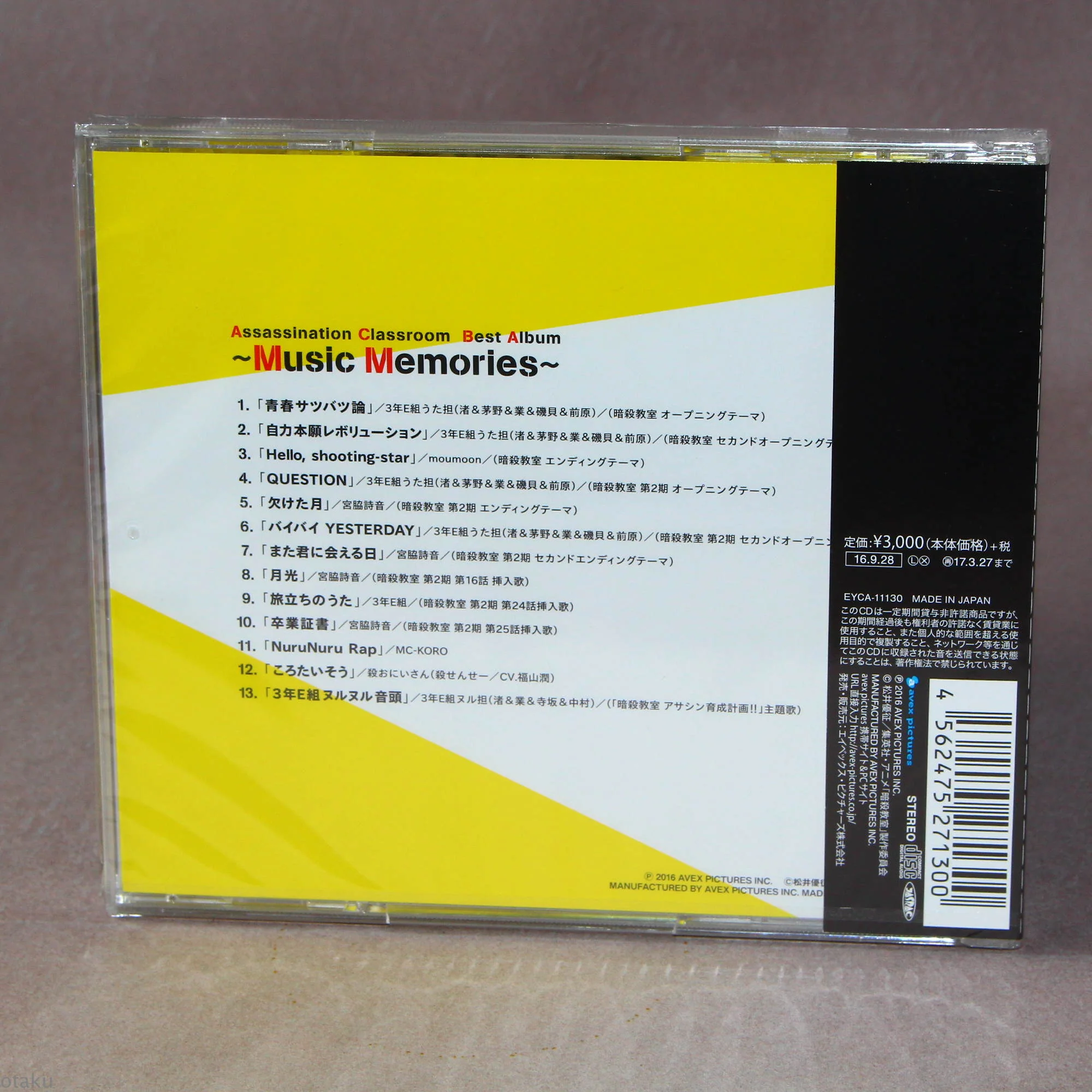 Assassination Classroom Song Best: Memories - Image 2