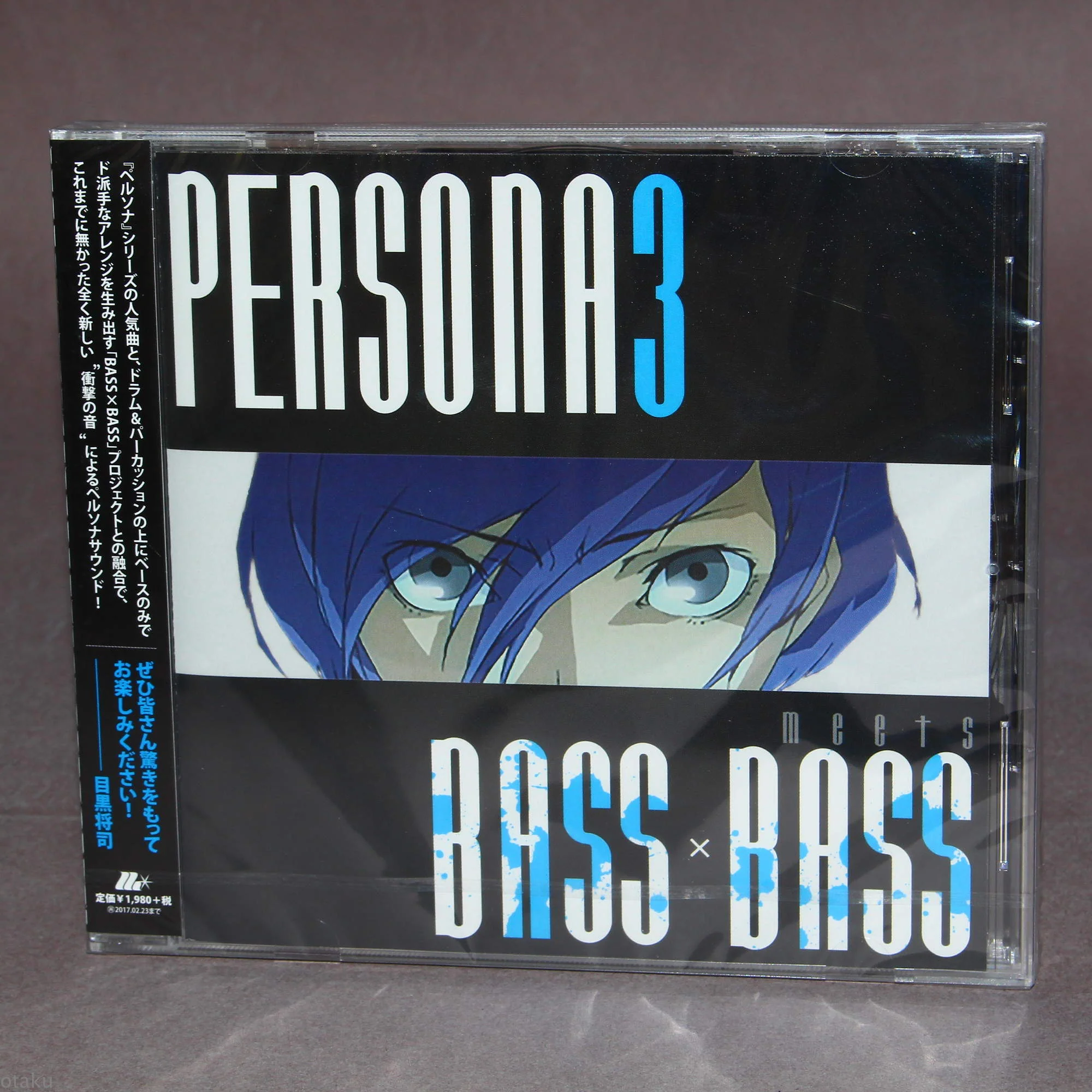 PERSONA 3 meets BASS×BASS