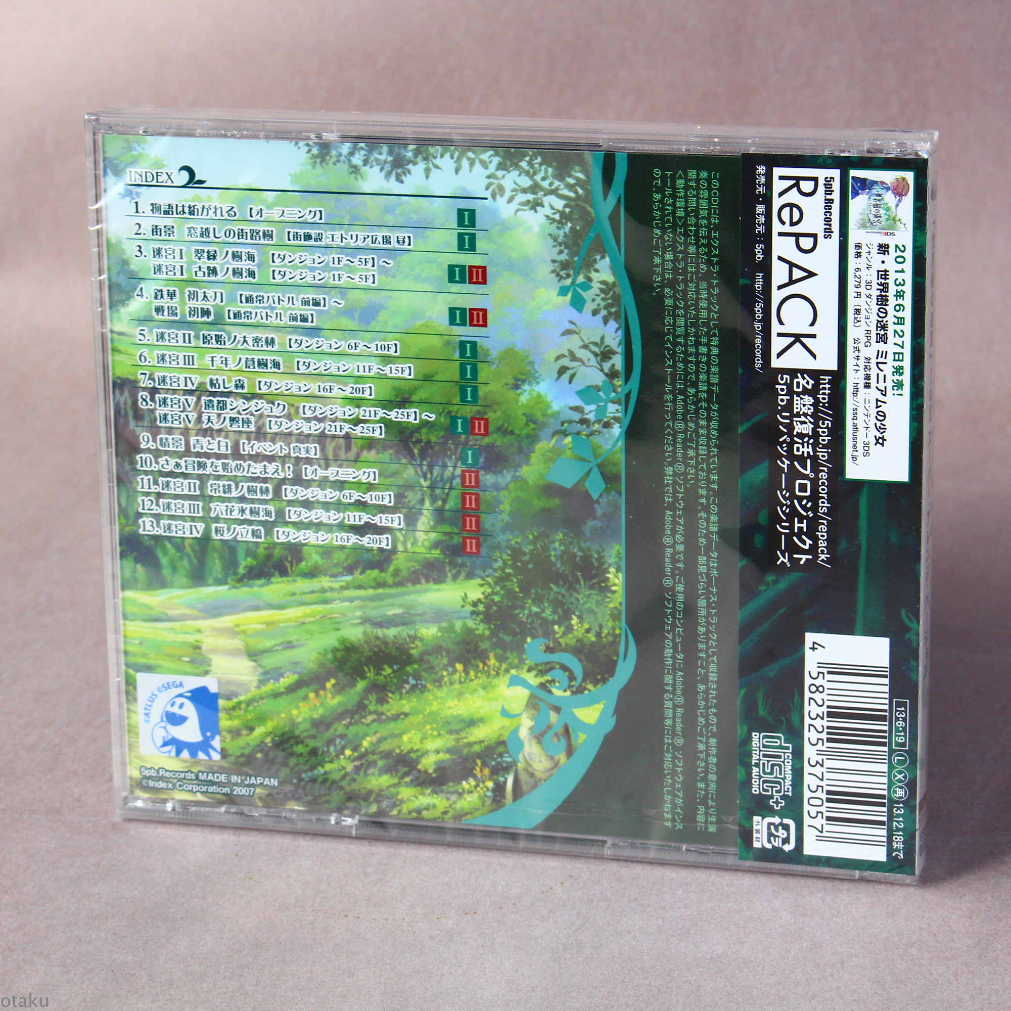 Etrian Odyssey I and II - Piano and Strings Super Arrange Version - Image 2