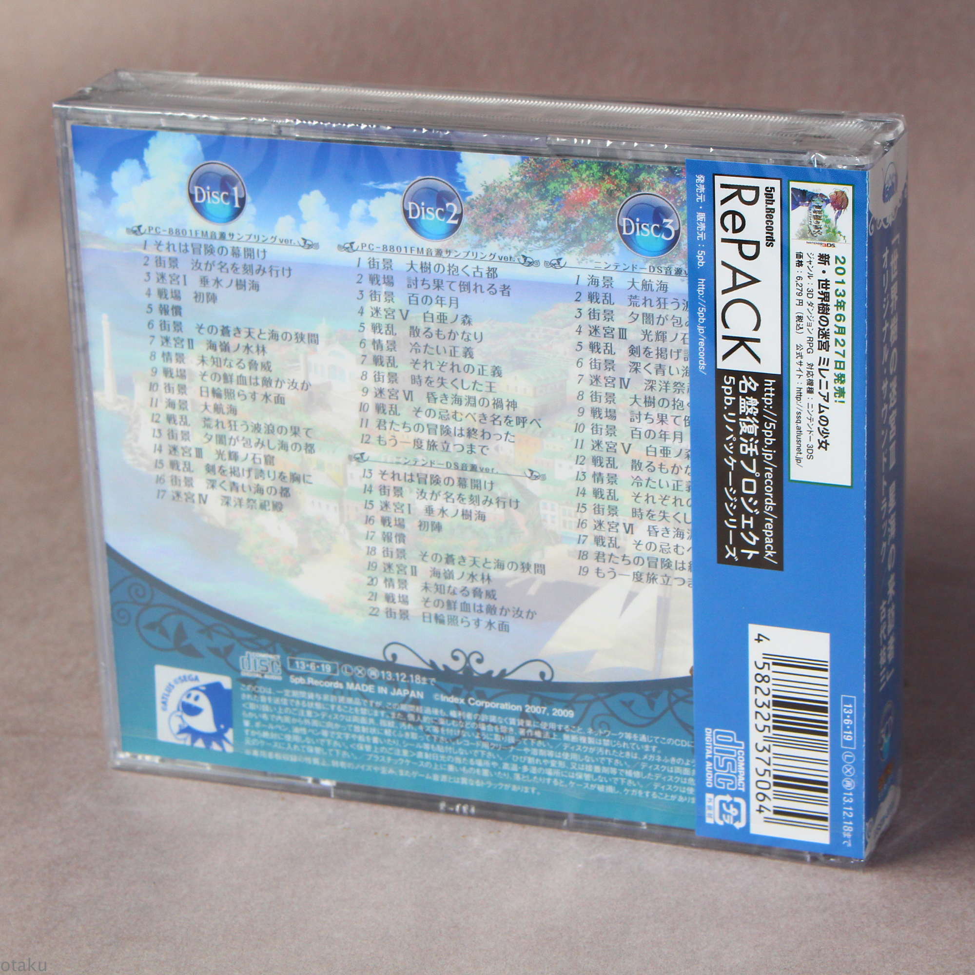 Etrian Odyssey III - Original Soundtrack - Image 2