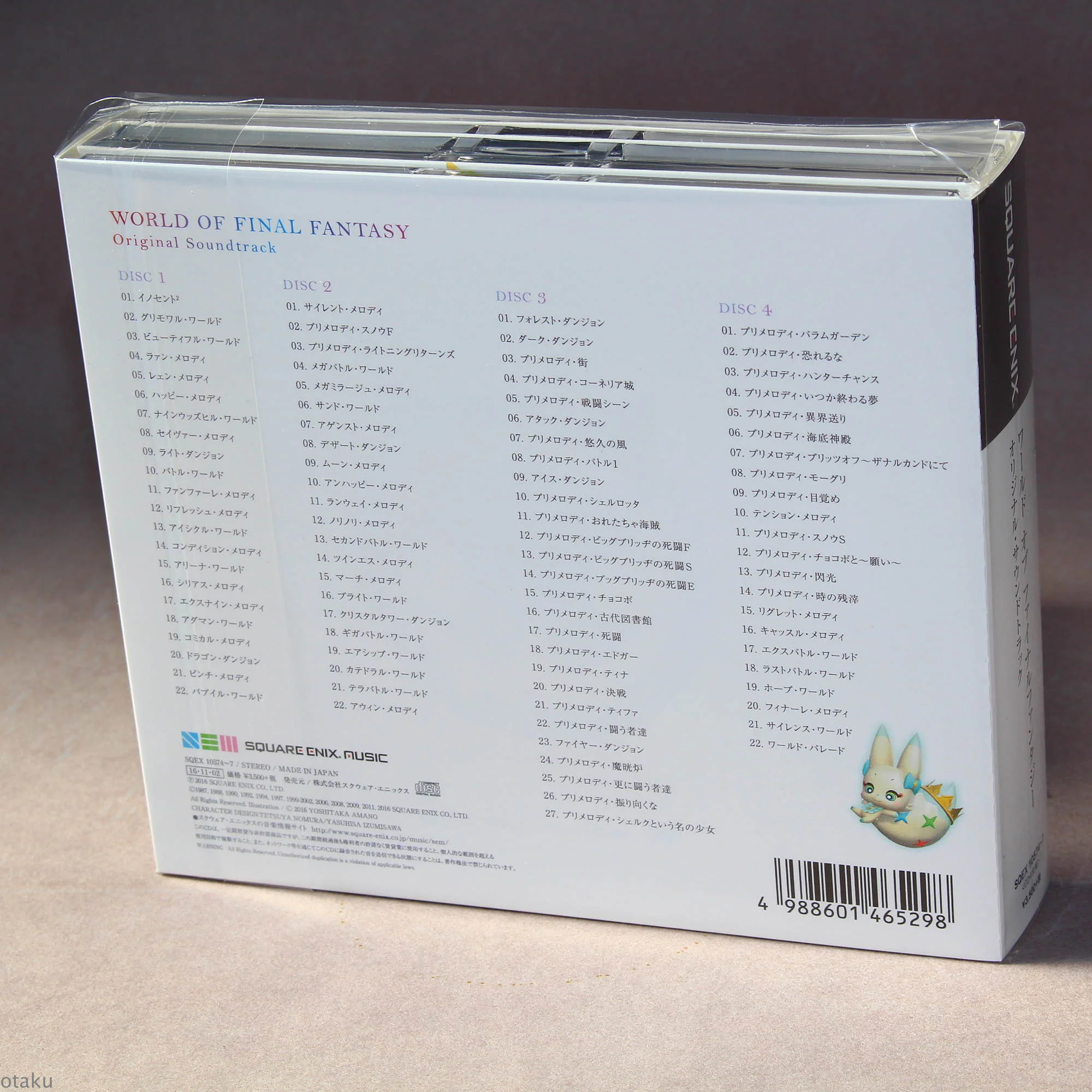 WORLD OF FINAL FANTASY Original Soundtrack - Image 2