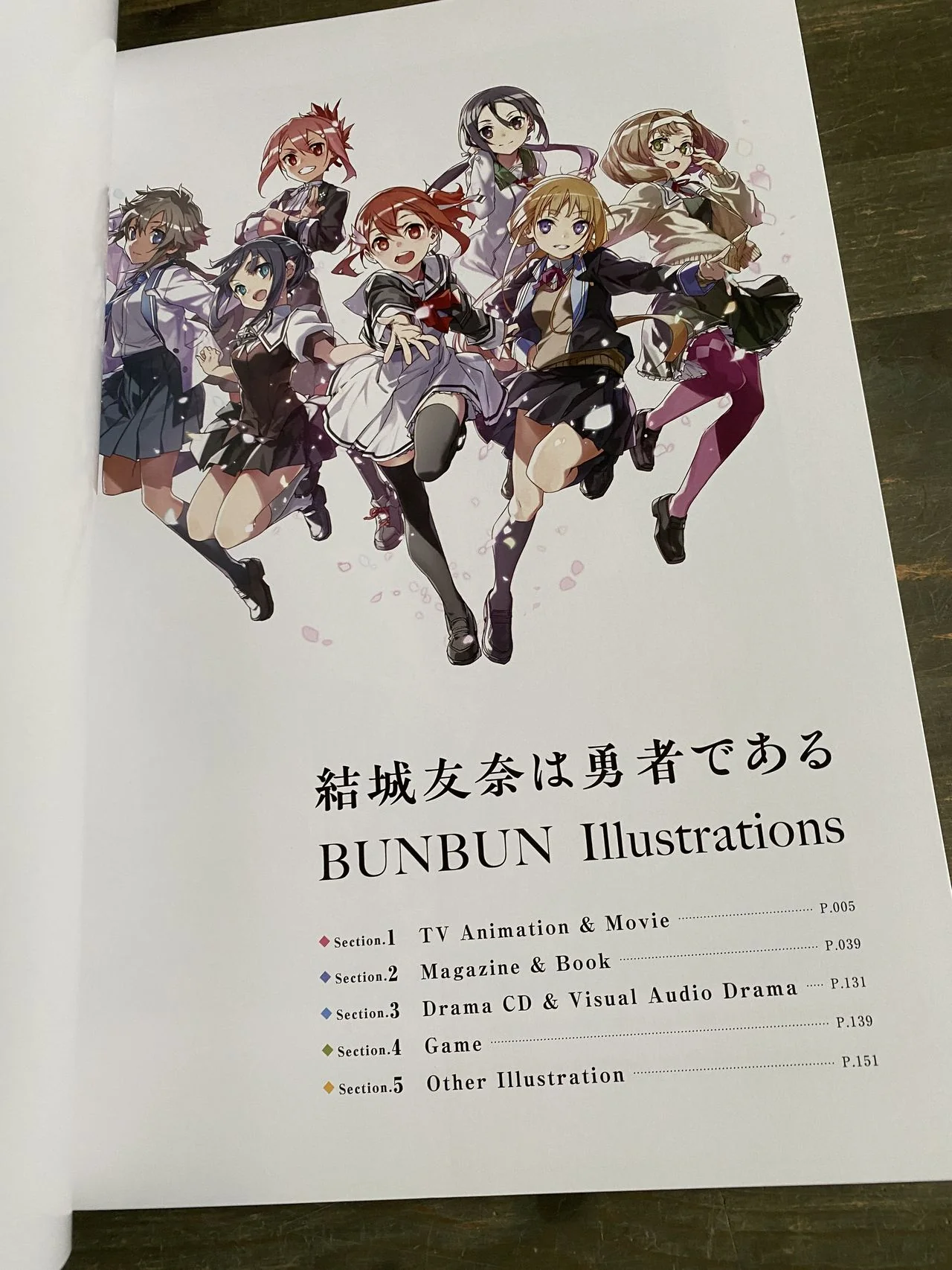 Yuki Yuna is a Hero BUNBUN illustrations - Image 2
