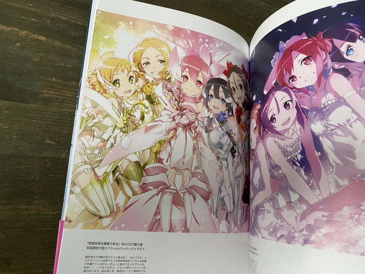 Yuki Yuna is a Hero BUNBUN illustrations - Image 3