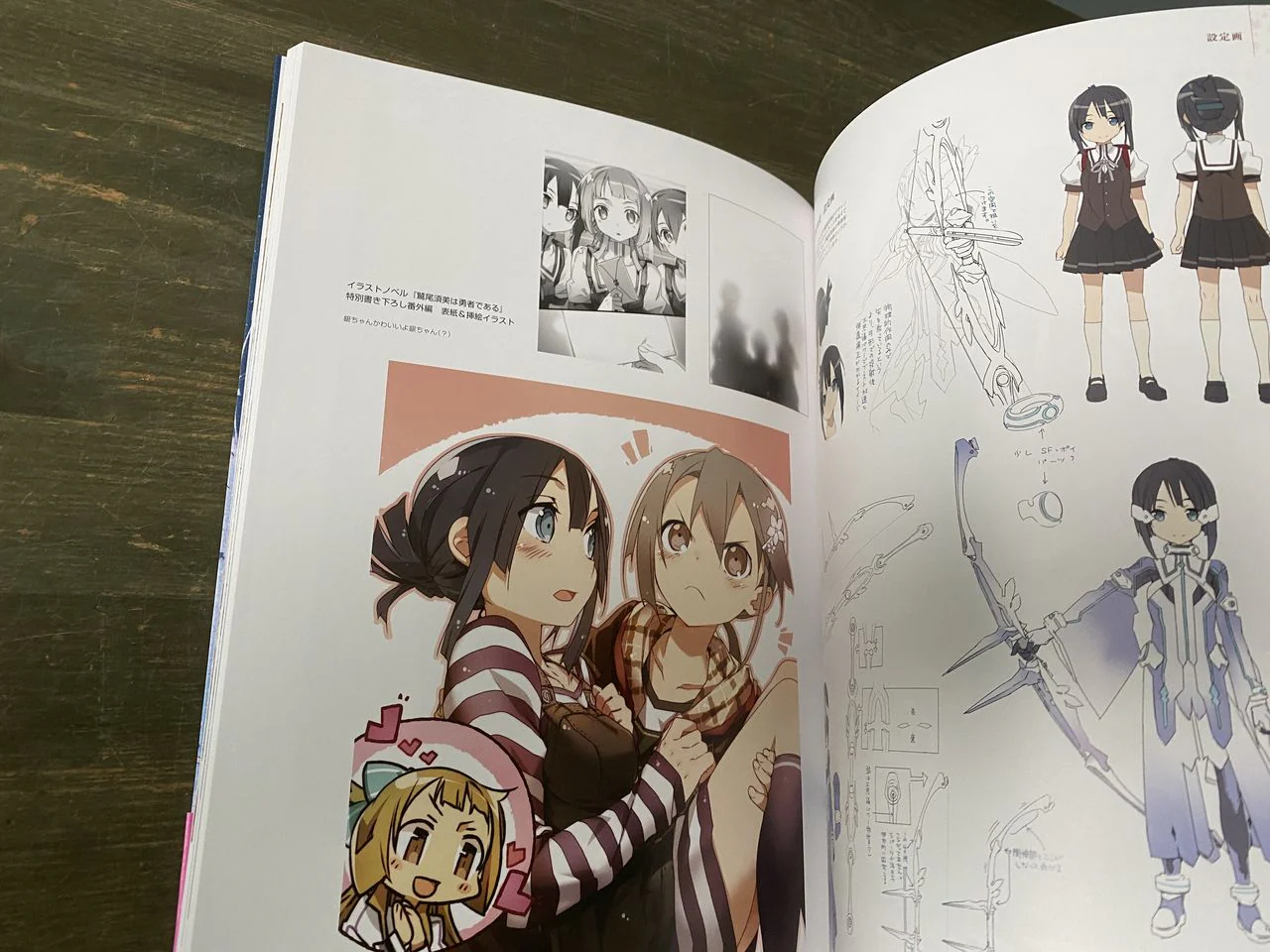 Yuki Yuna is a Hero BUNBUN illustrations - Image 4