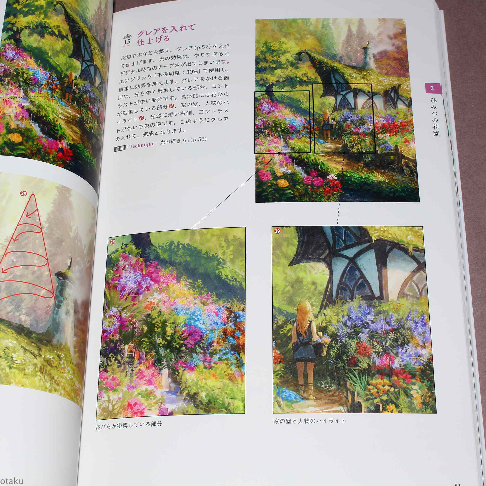 How to Draw Fantasy Landscapes with Photoshop - Image 2