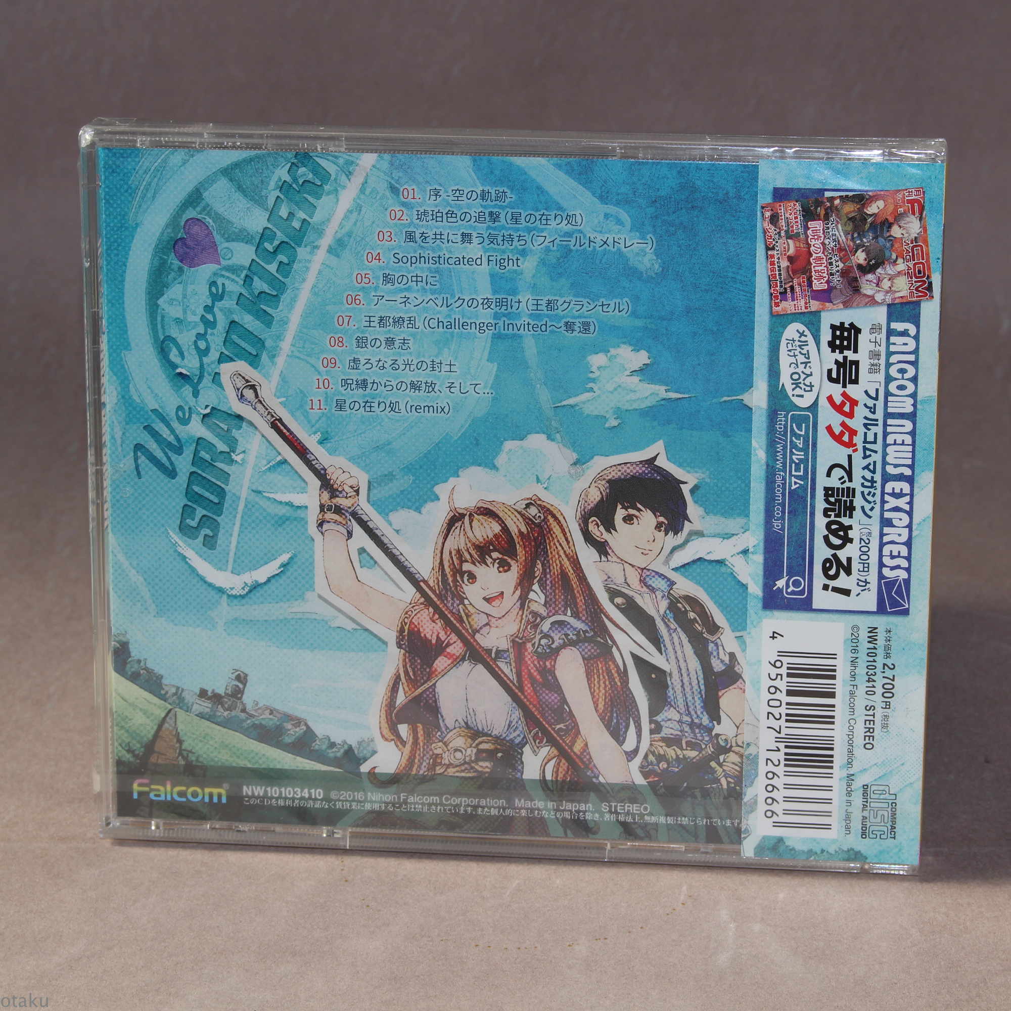We Love Sora no Kiseki - Game Music CD - Image 2