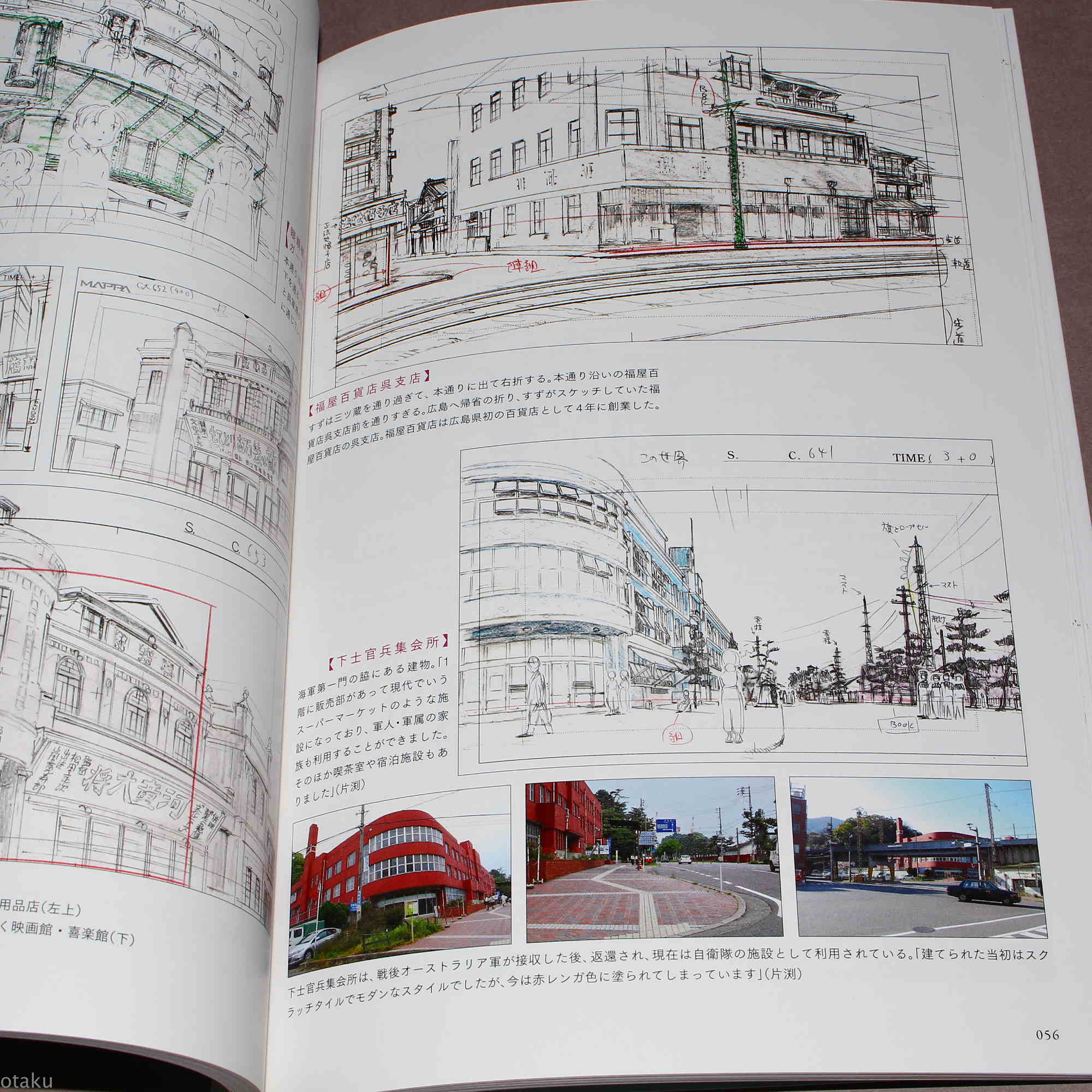 In This Corner of the World - Official Guide Book - Image 2