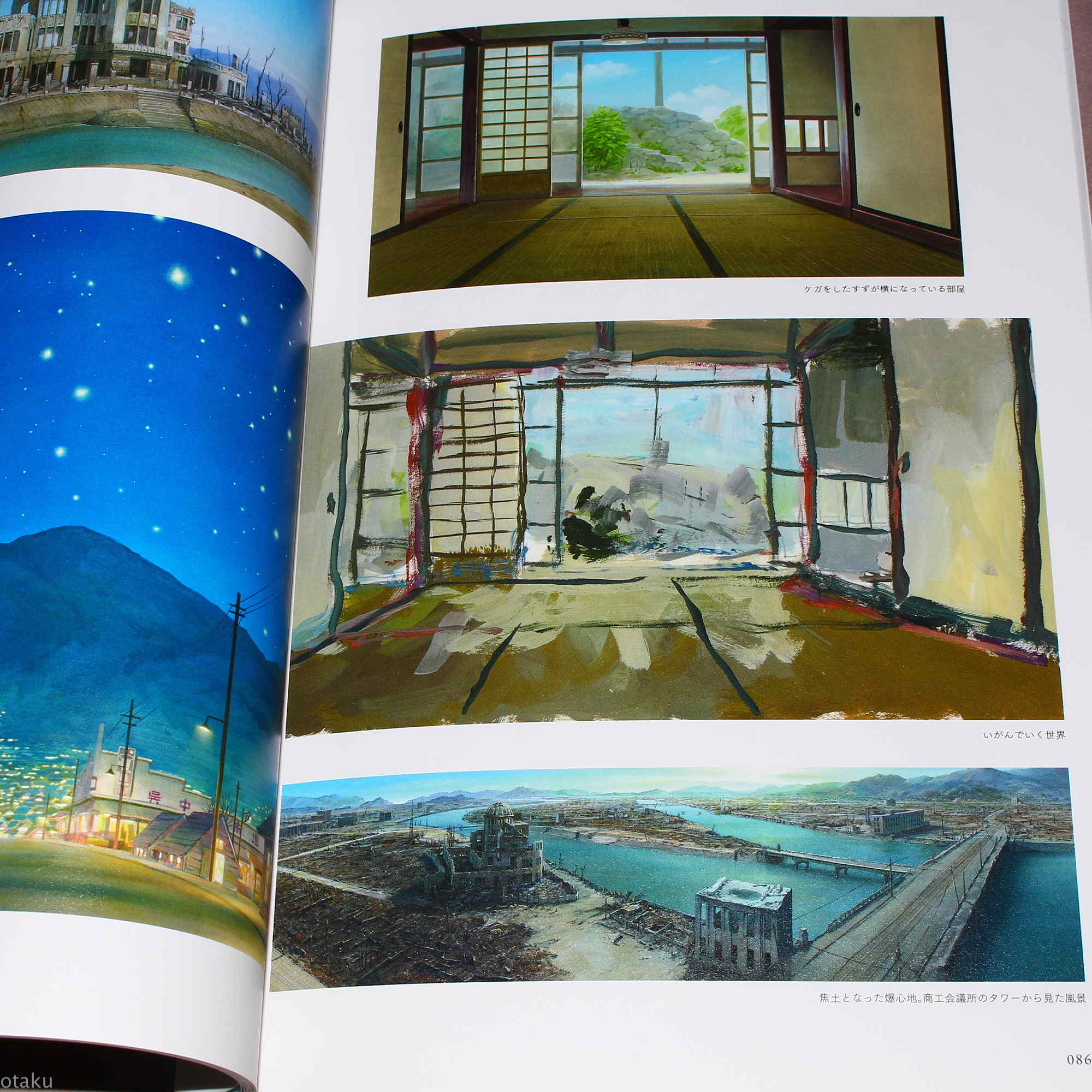 In This Corner of the World - Official Guide Book - Image 4