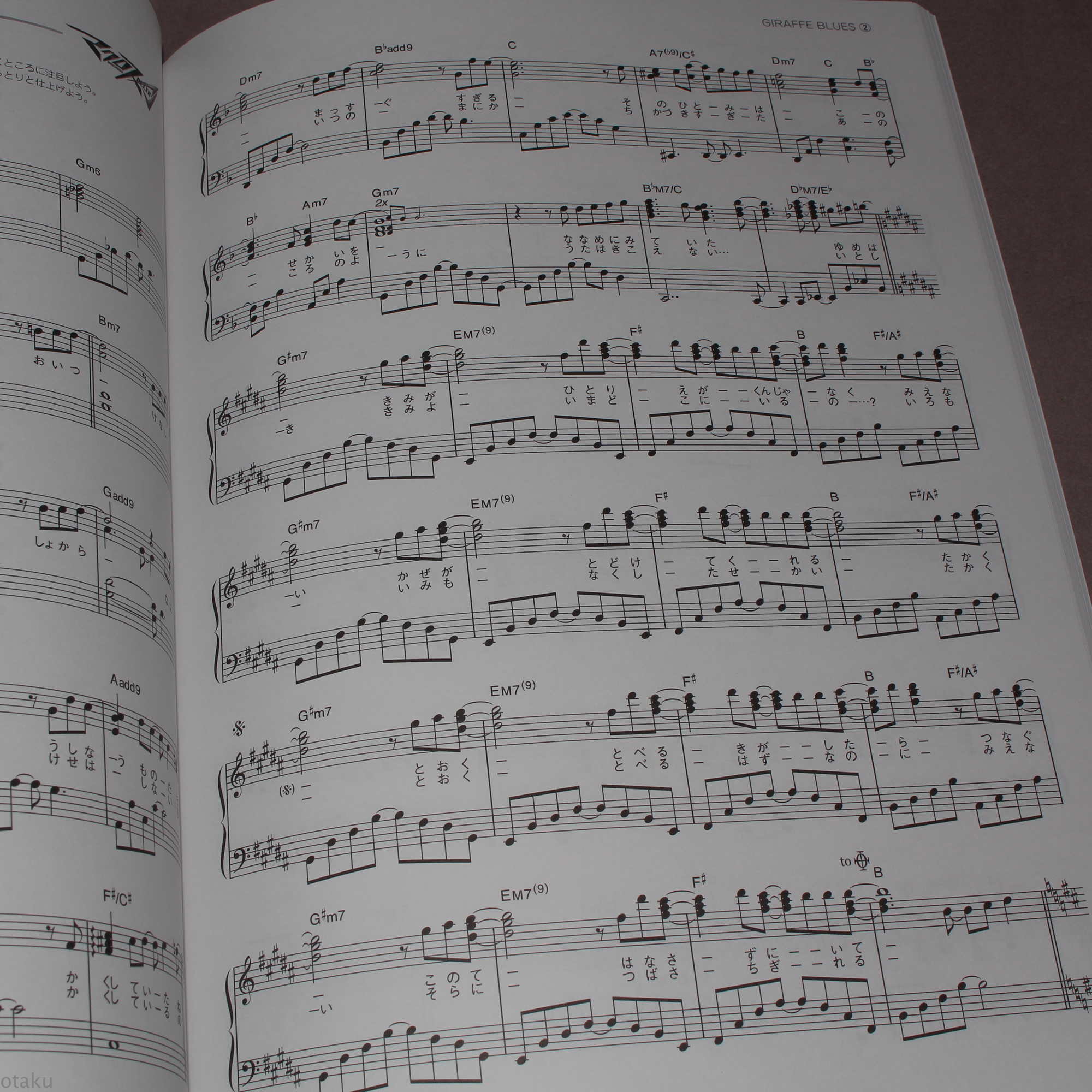 Macross Delta - Piano Solo Music Score - Image 3